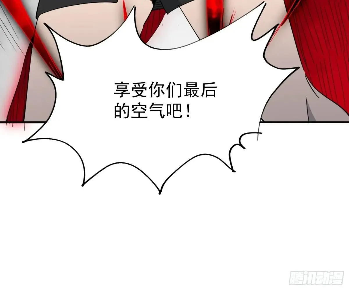第242话 上当了！37