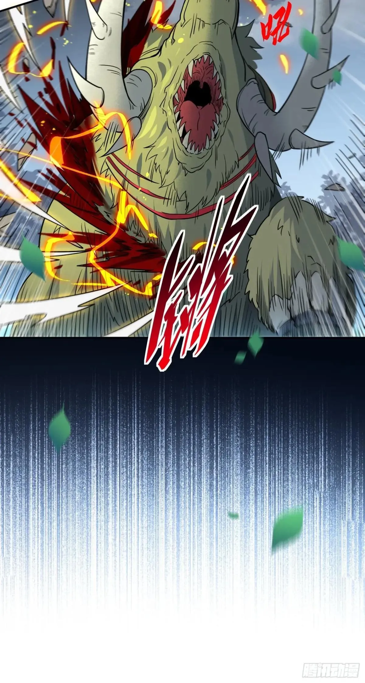 第239话 荒野历险50