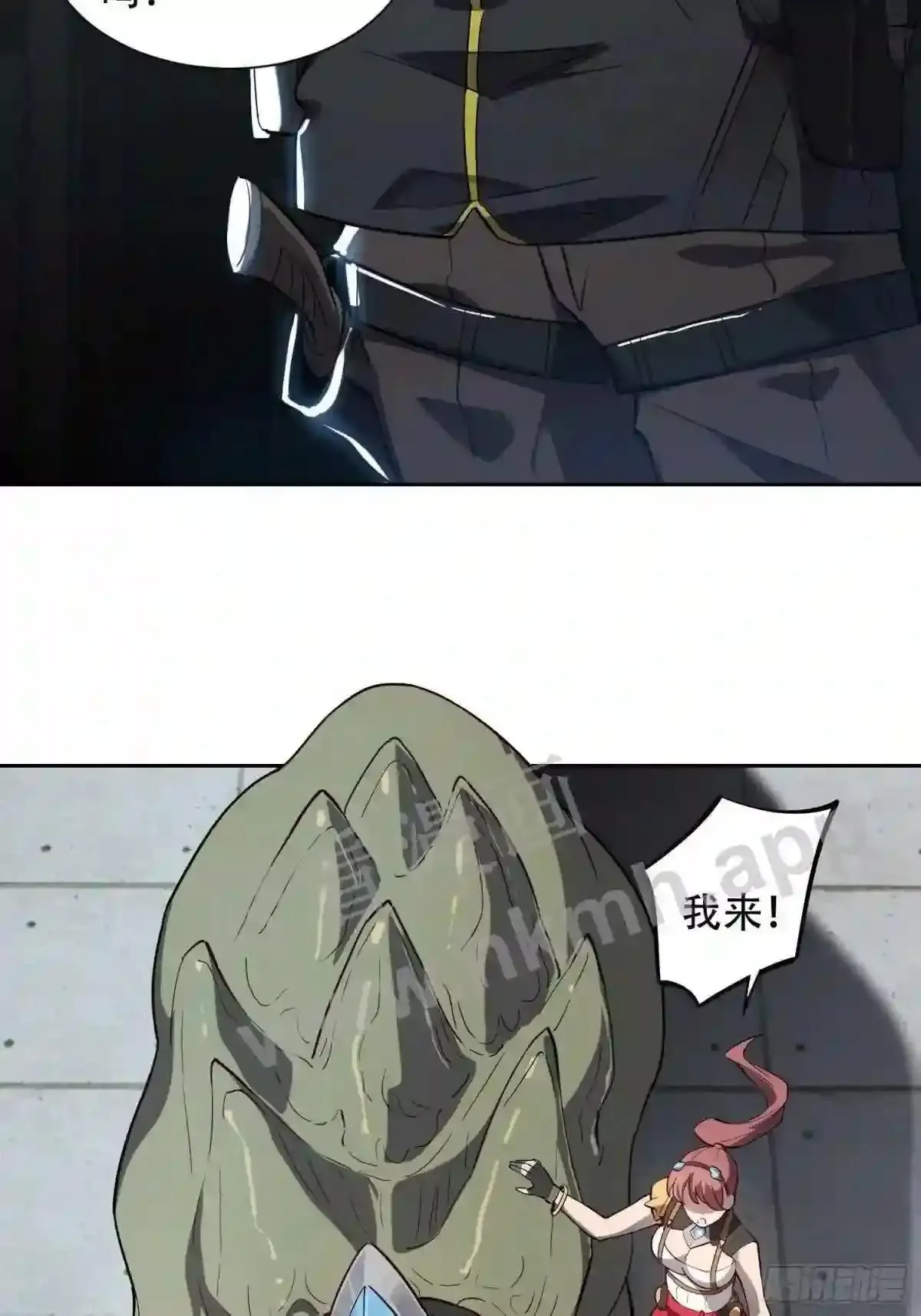 第106话 我要挑战你们!25