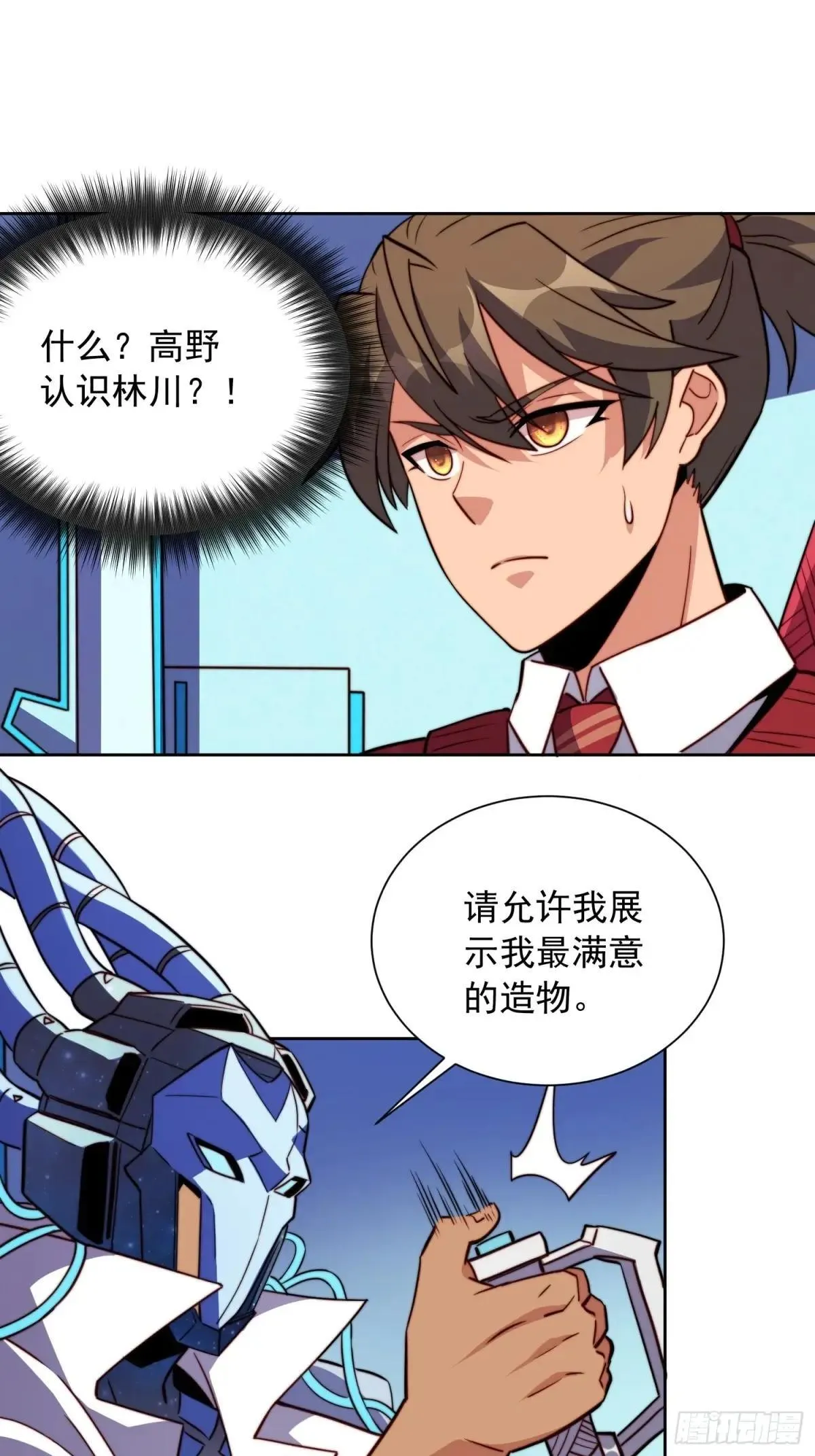 第208话 高野学长20