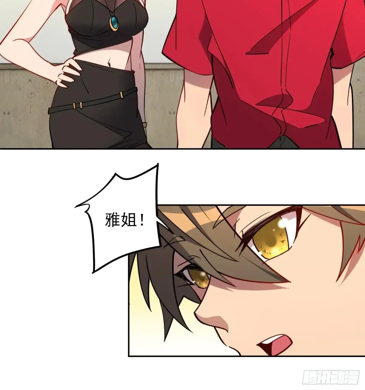 第215话 深入地底调查7