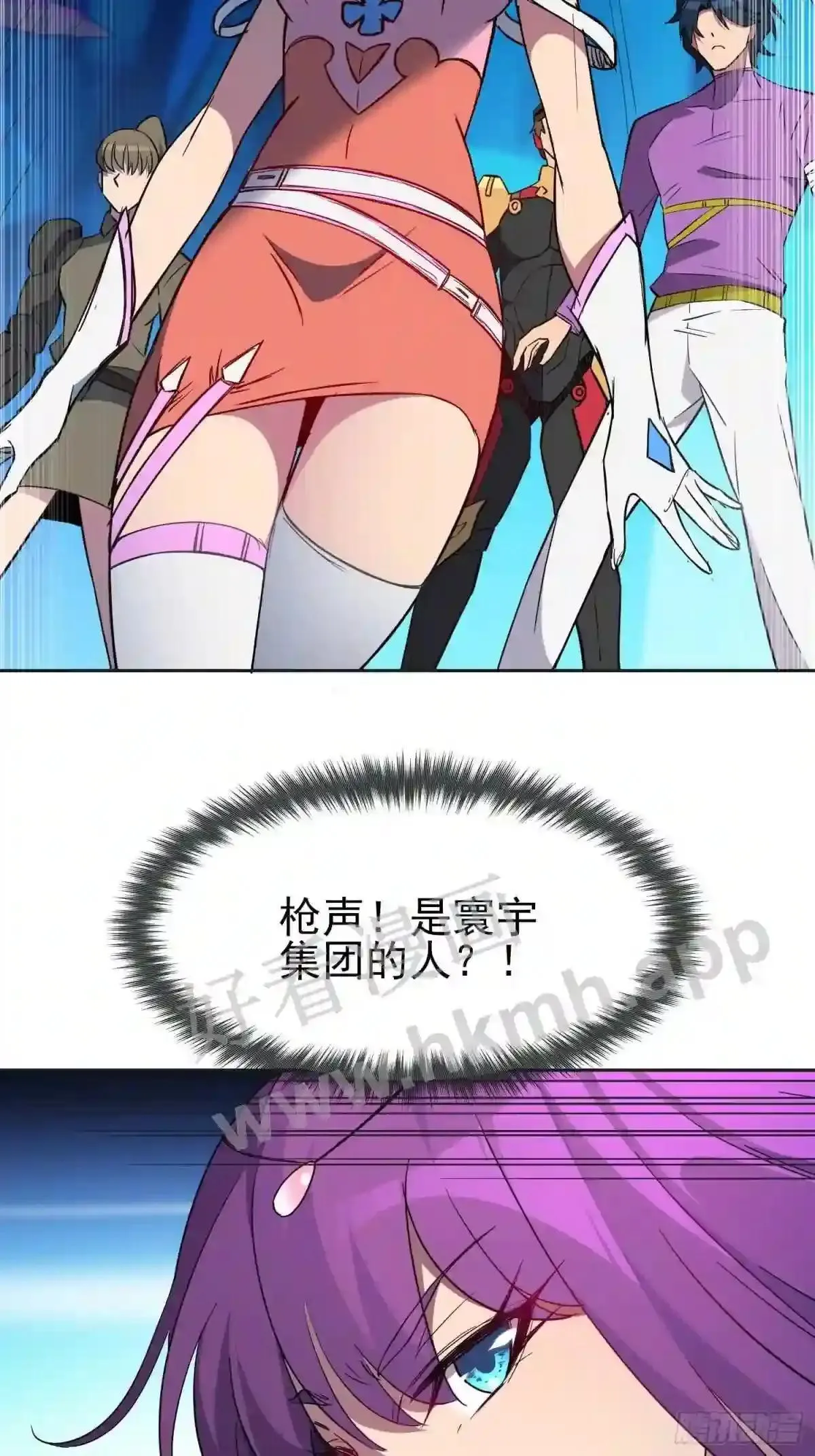 第166话 虎爷?!27