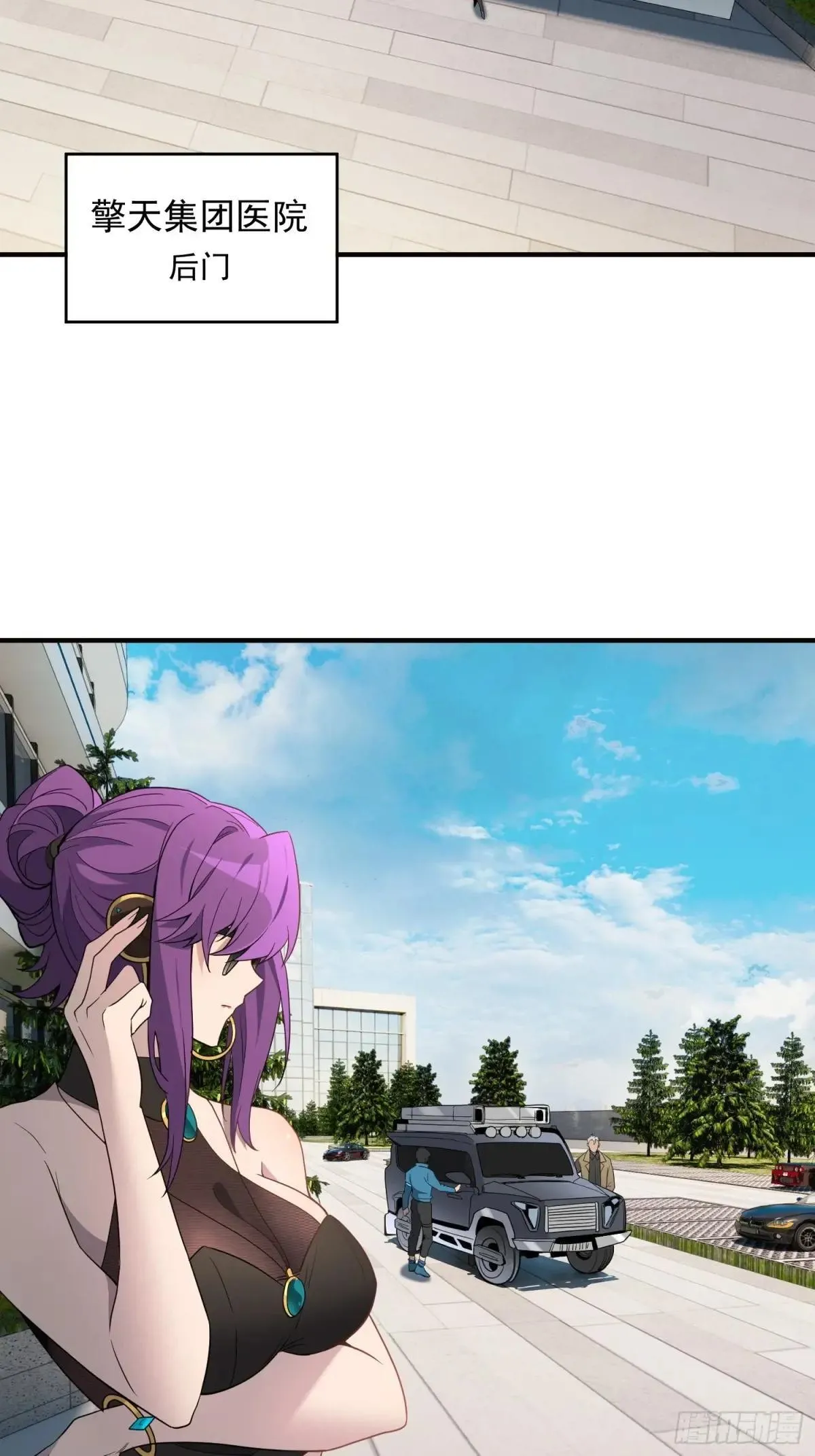 第237话 大佬求见3