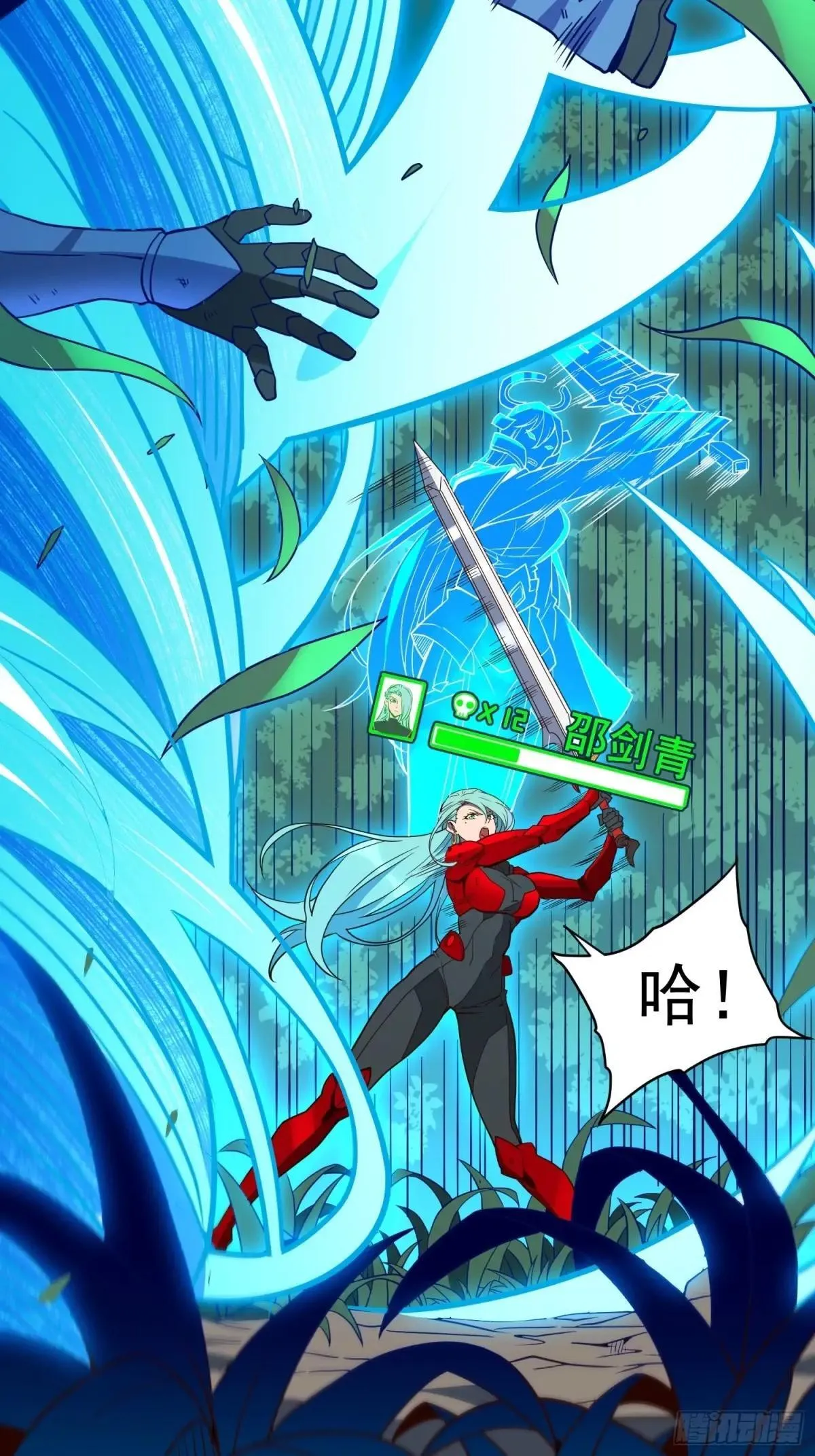 第192话 看我表演啦！4