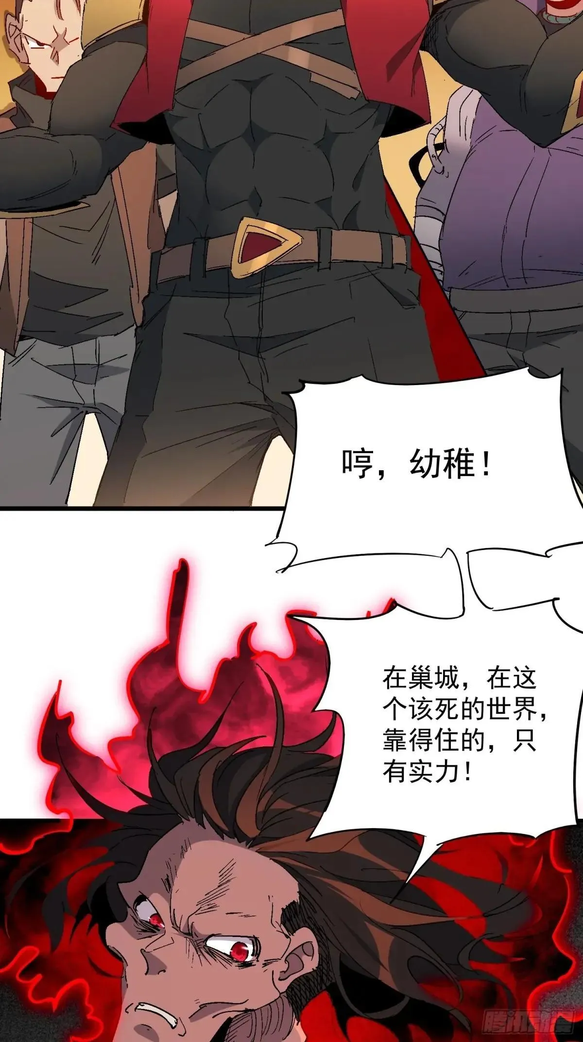 第290话 “残剑”叶晓月5