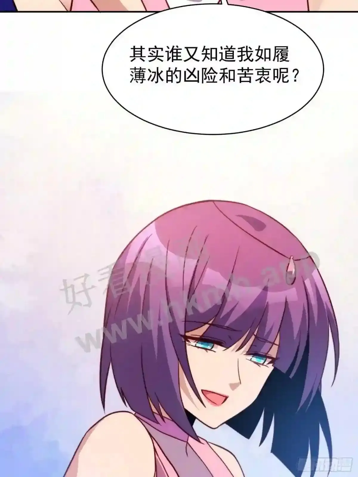 第161话 雅姐d招揽22
