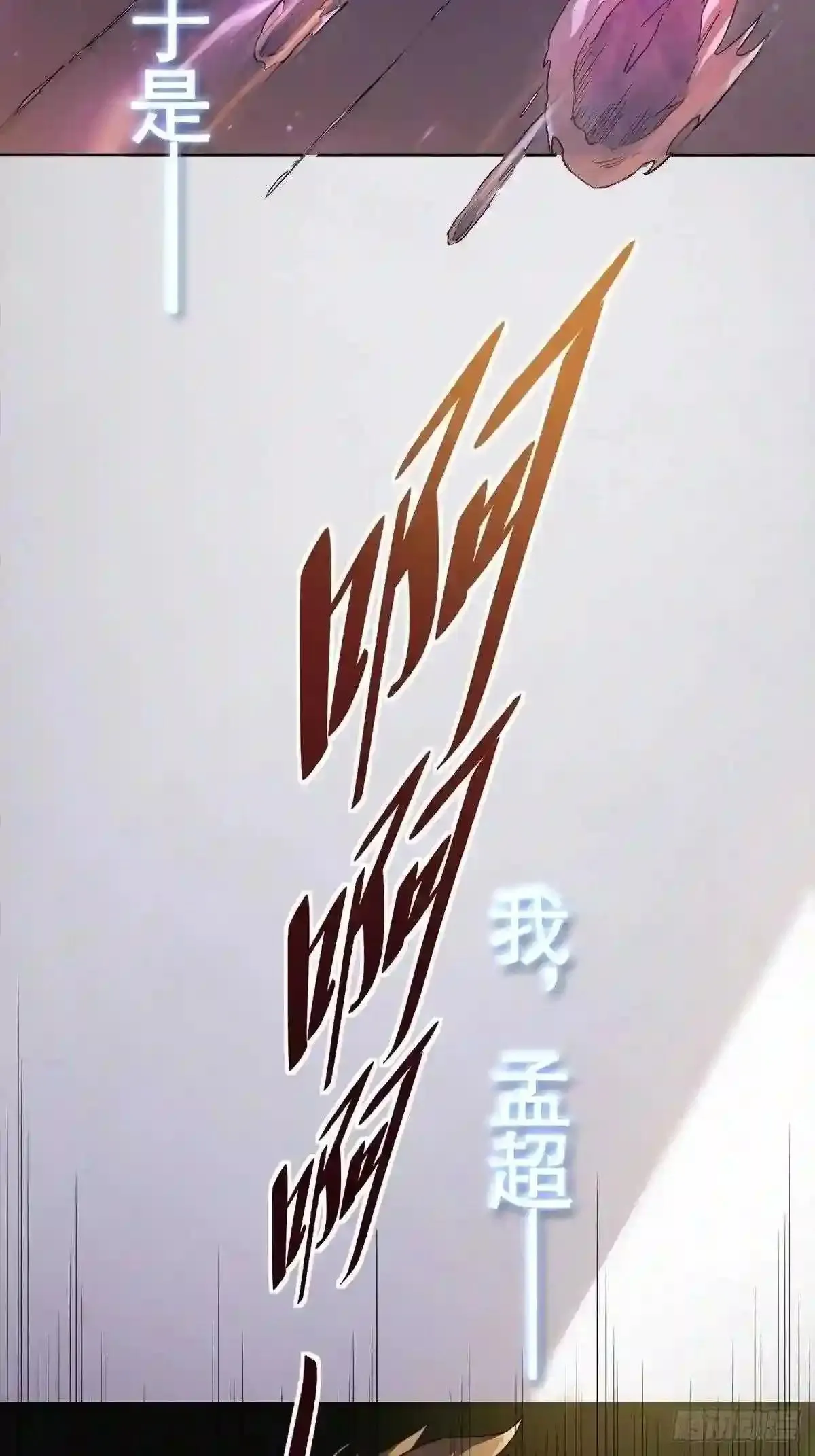 料1 预10
