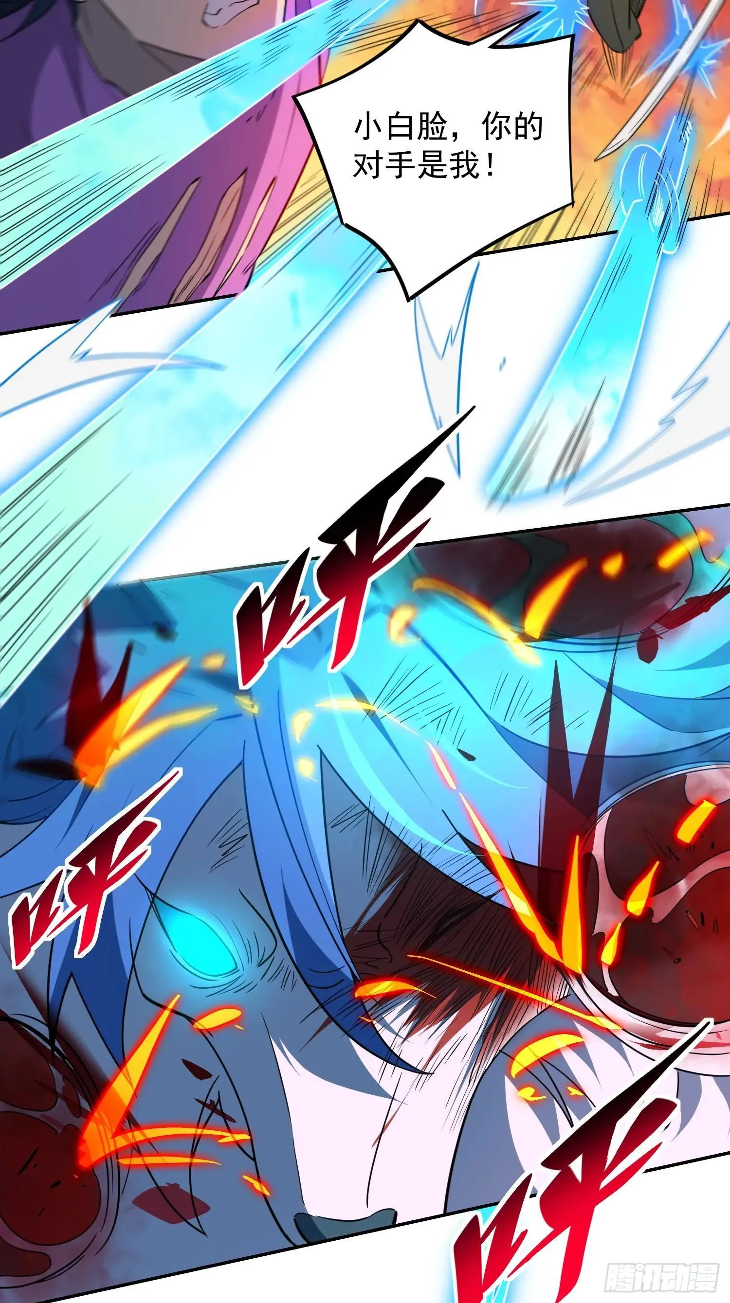 第184话 白幽灵的阴谋！39