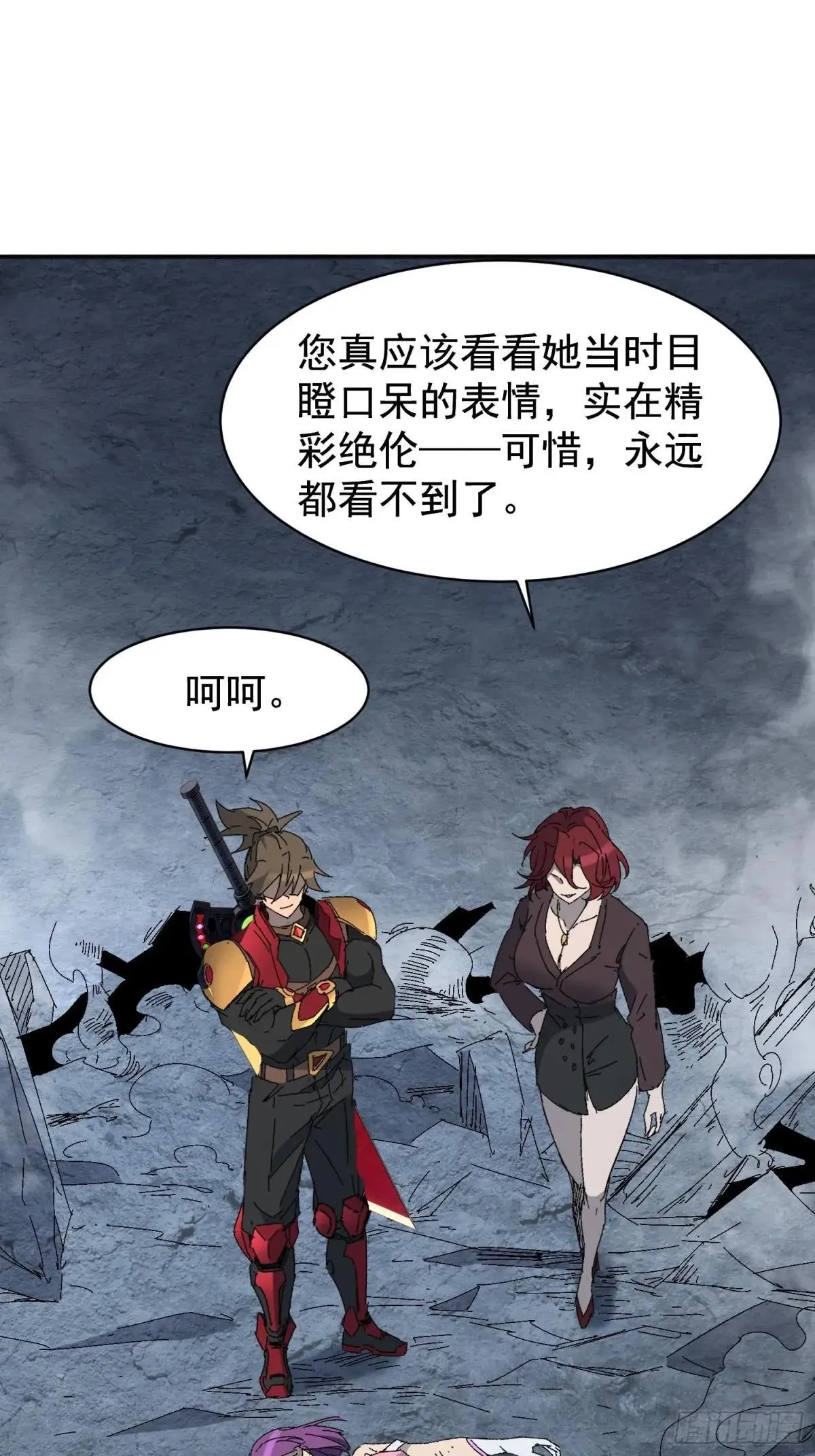 第242话 上当了！2