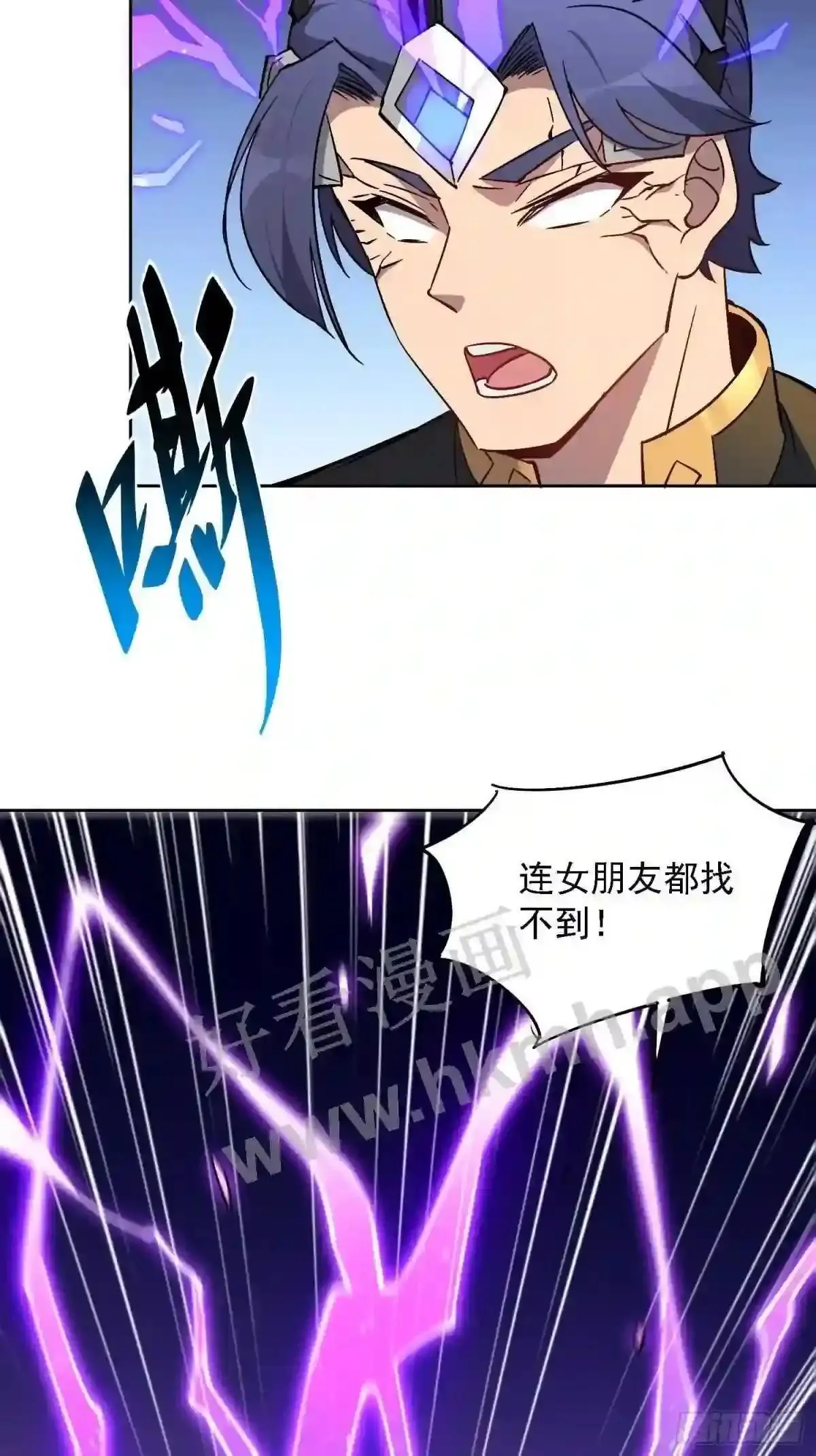 第92话 四大金刚5