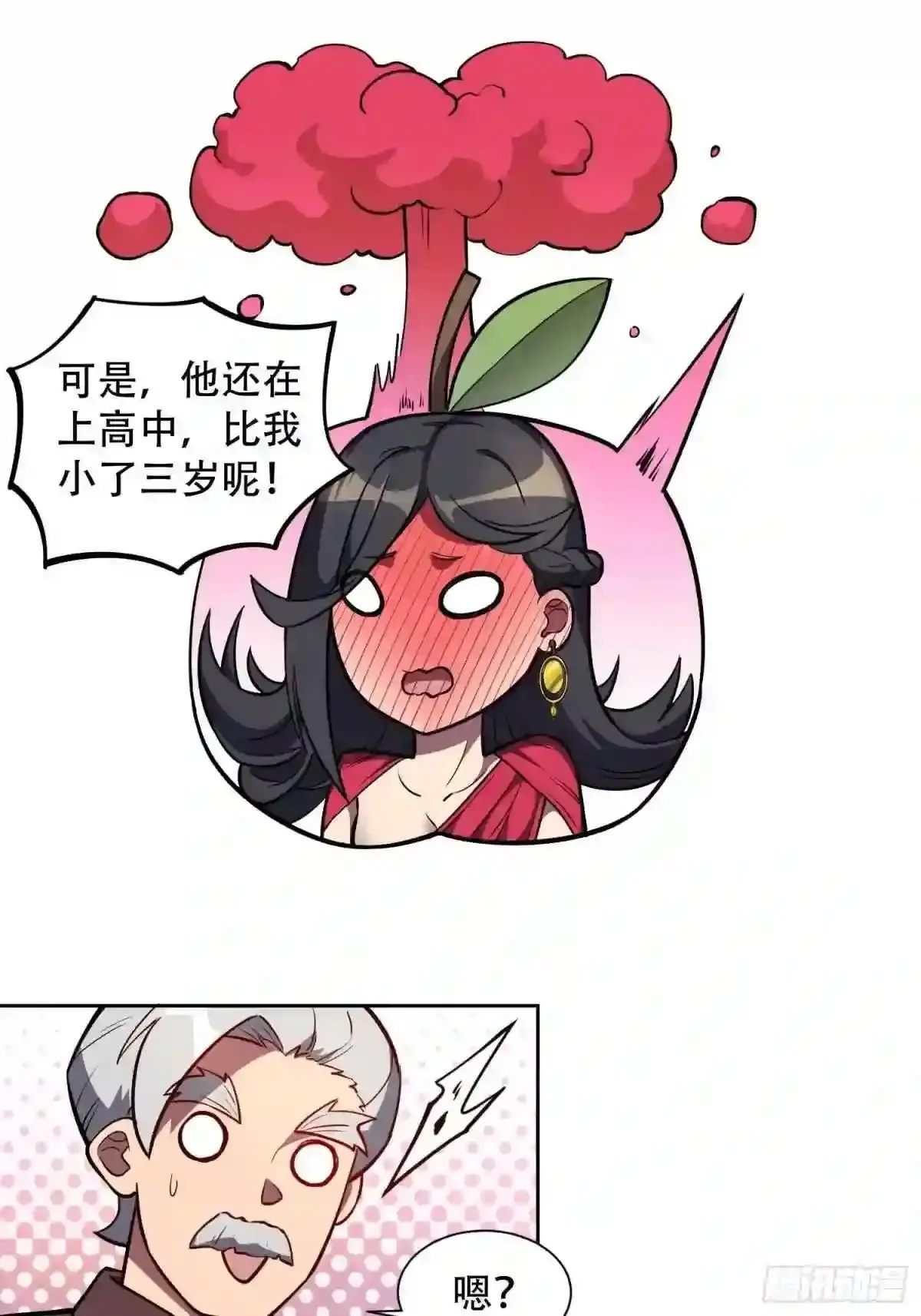 第31话 特立独行的少年啊!17