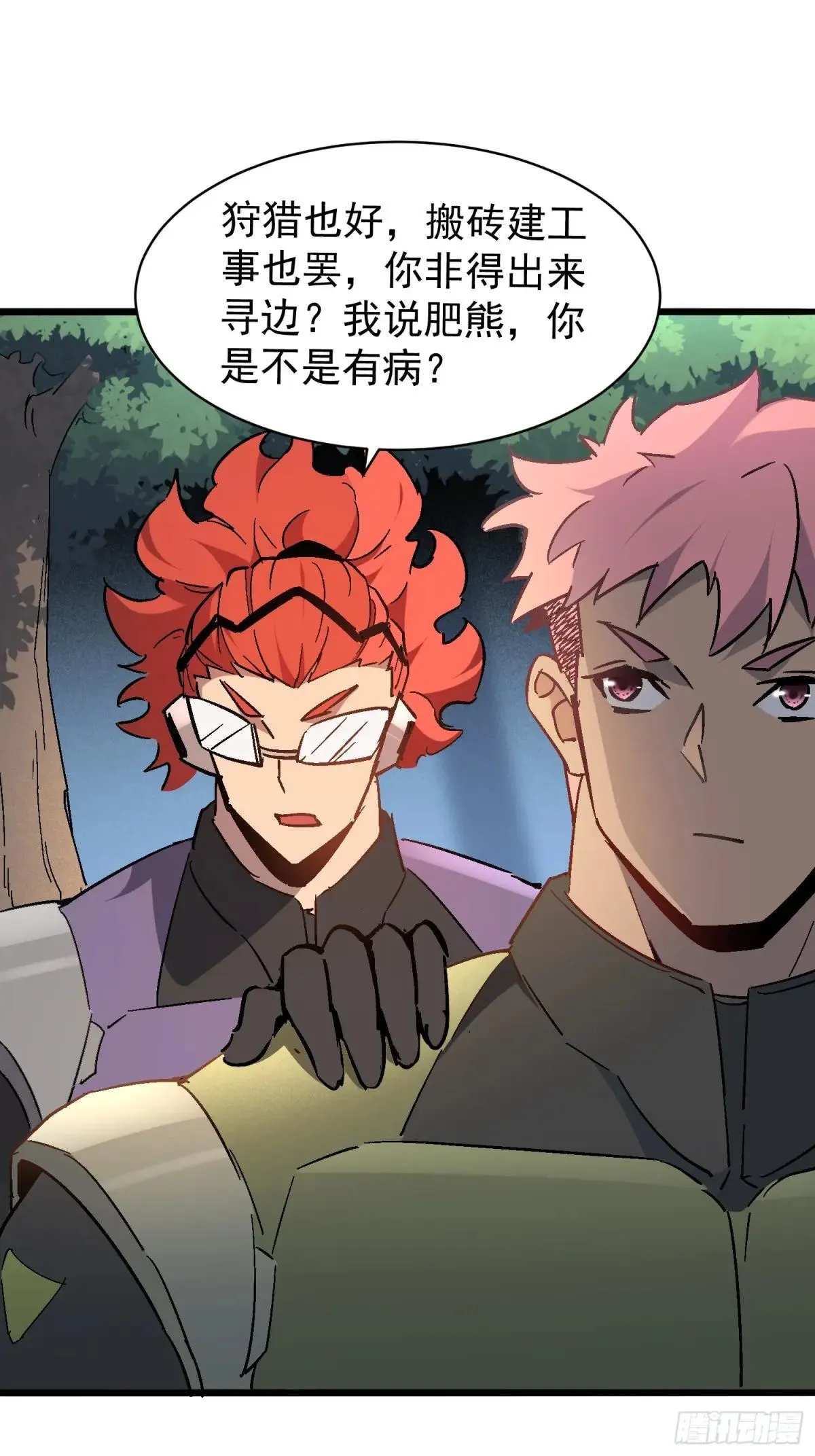 第301话 不仅仅是演习19