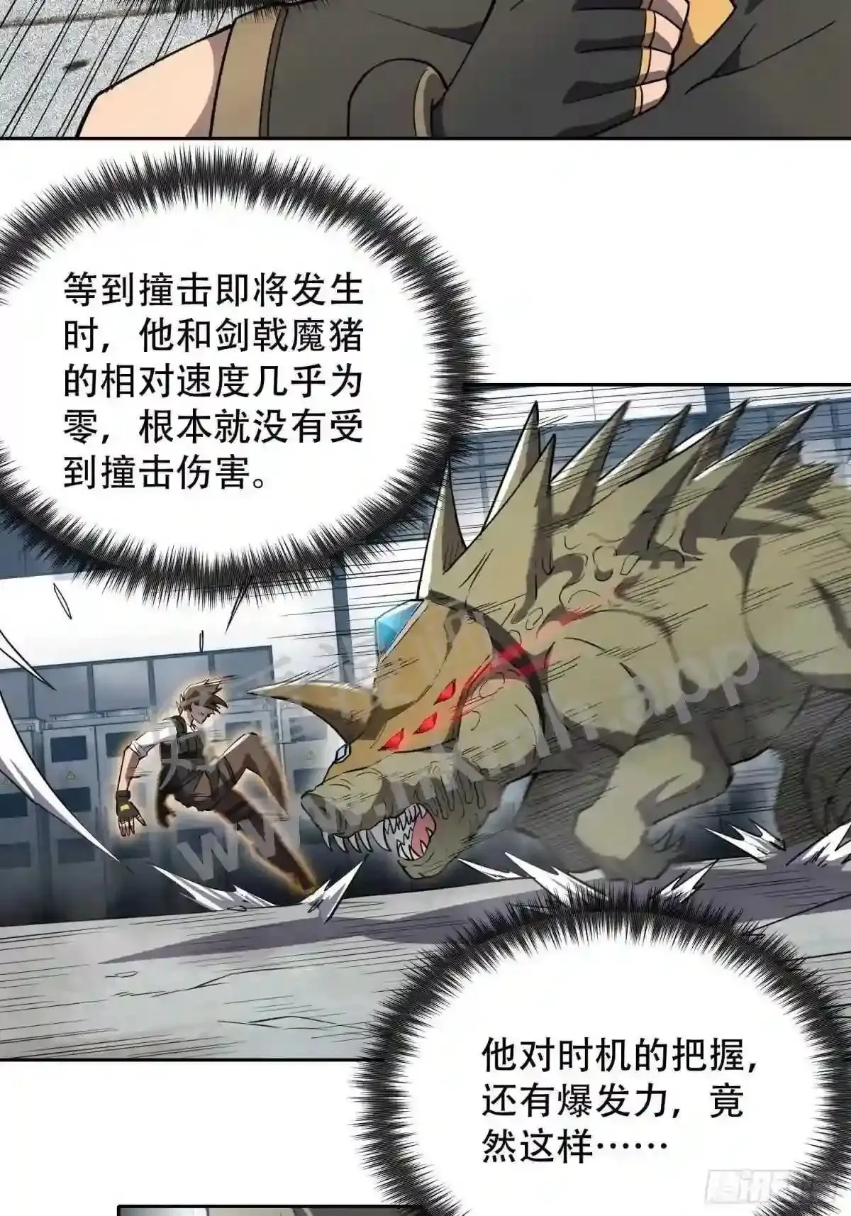 第107话 噬心环虫3