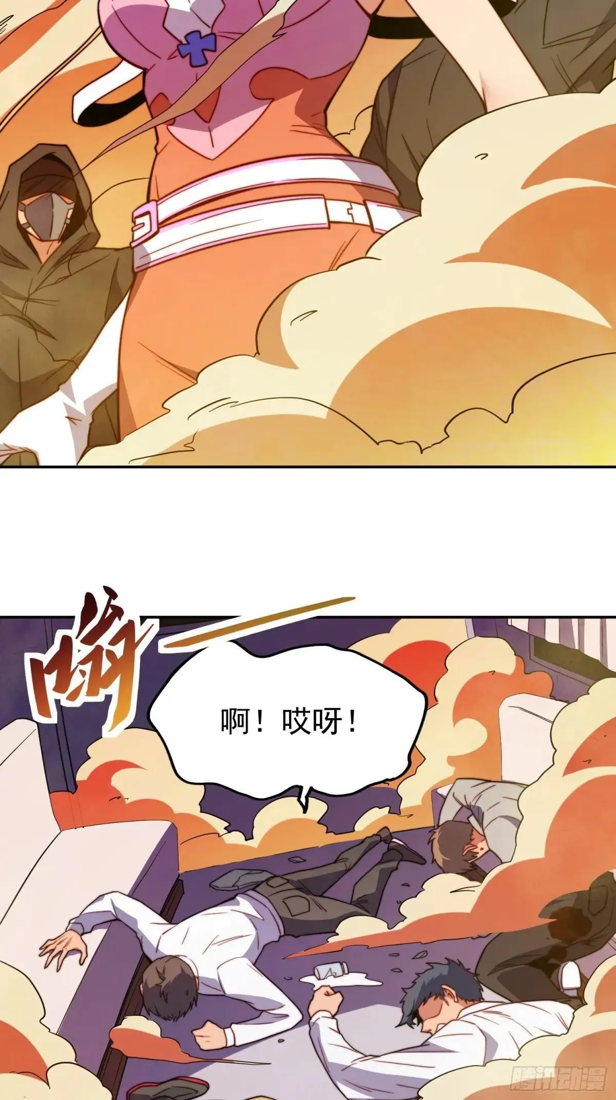 第228话 内奸周天水32