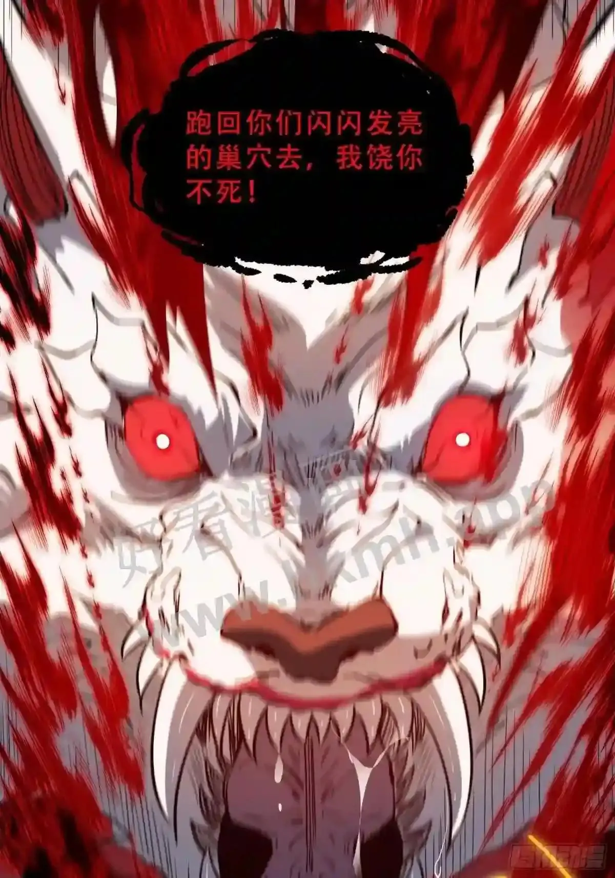 第83话 你在教我做事?!31