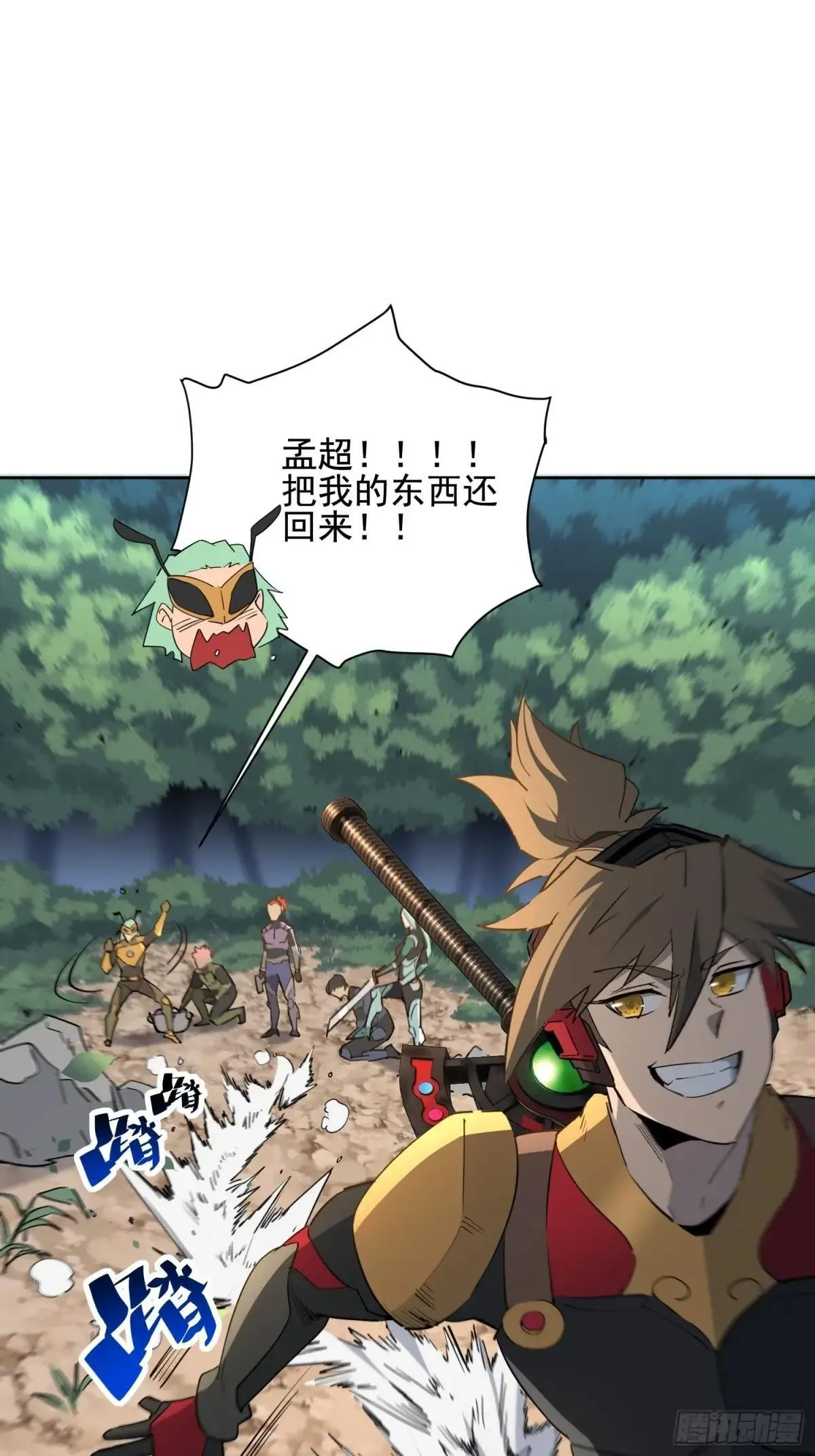 第302话  大危机！6