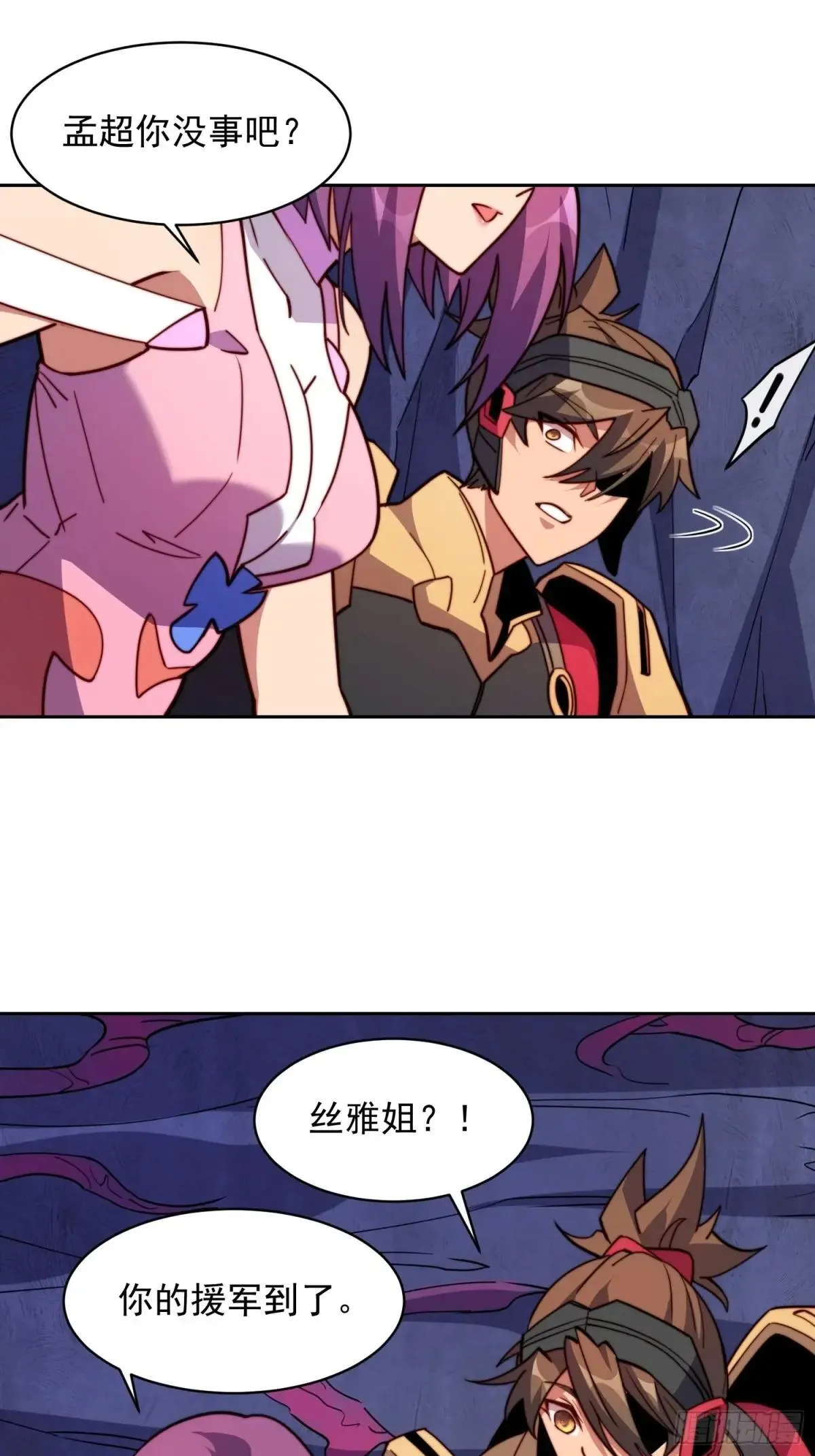 第234话 援军！13
