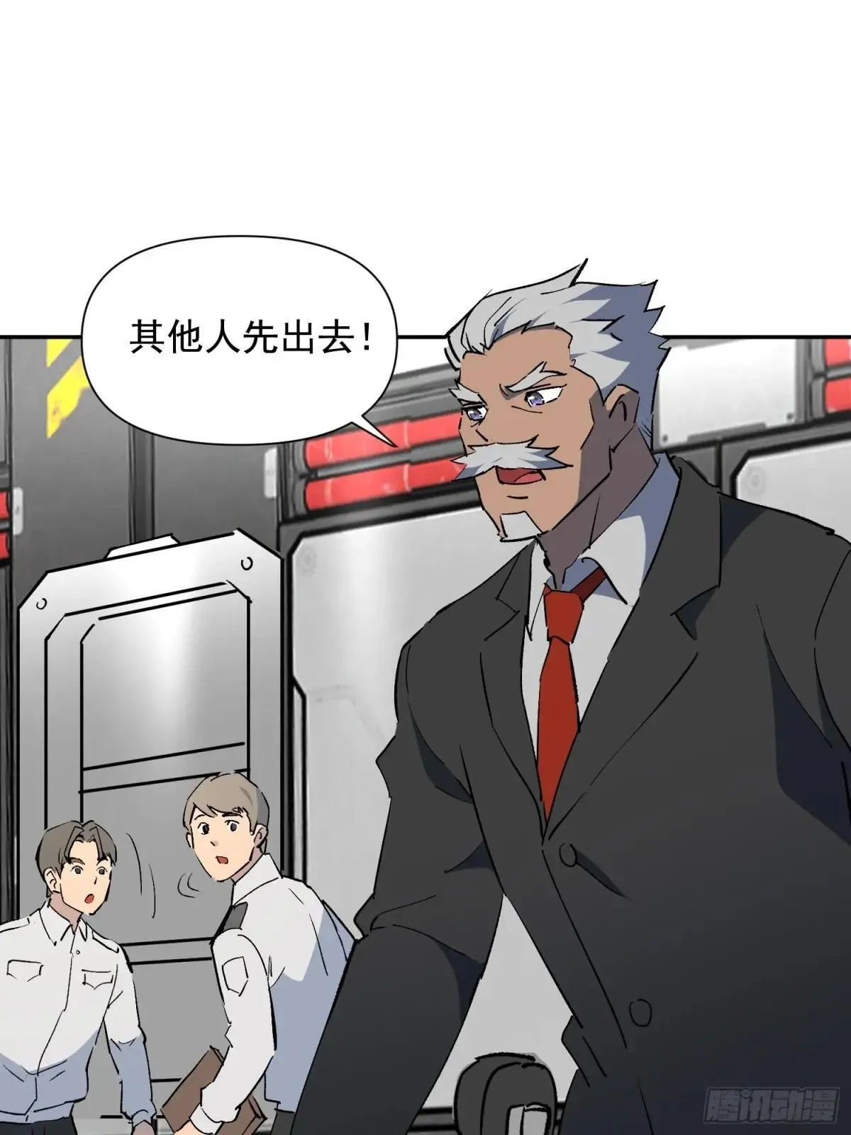 第310话 背叛者，死！54