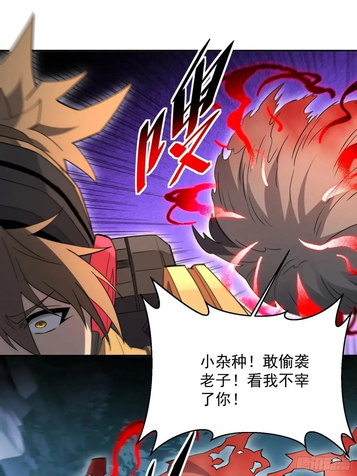 第173话 与虎谋皮2