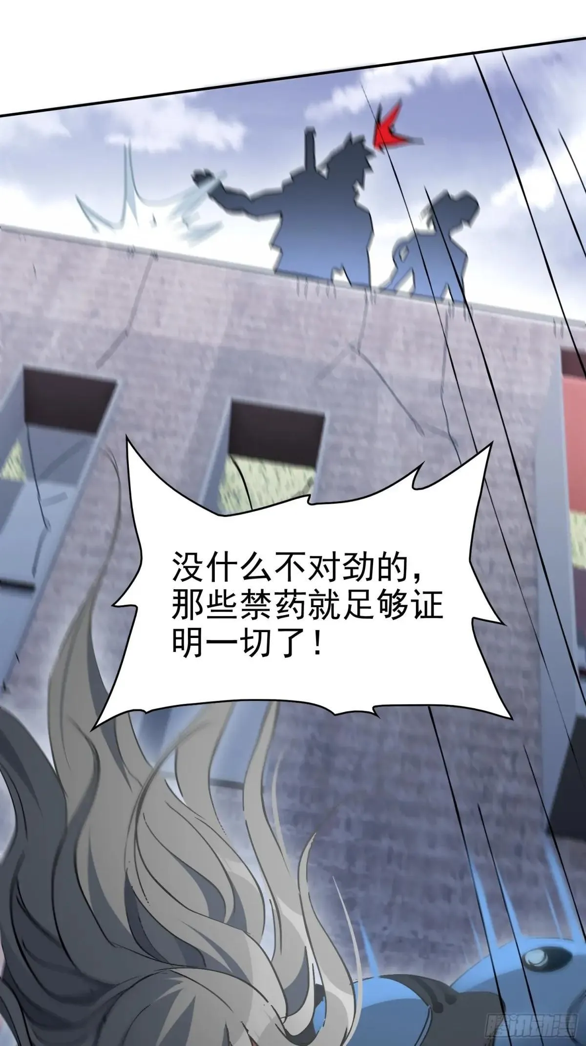 第254话 兔子34