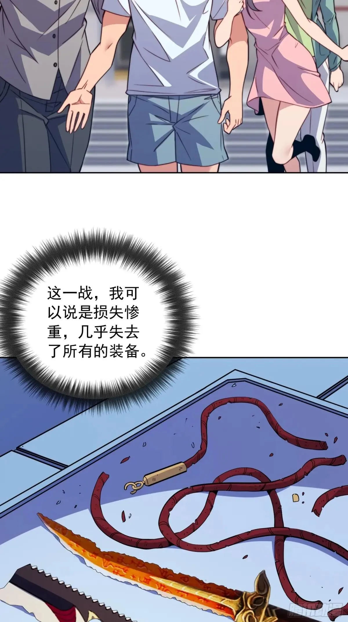 第238话 旗帜38