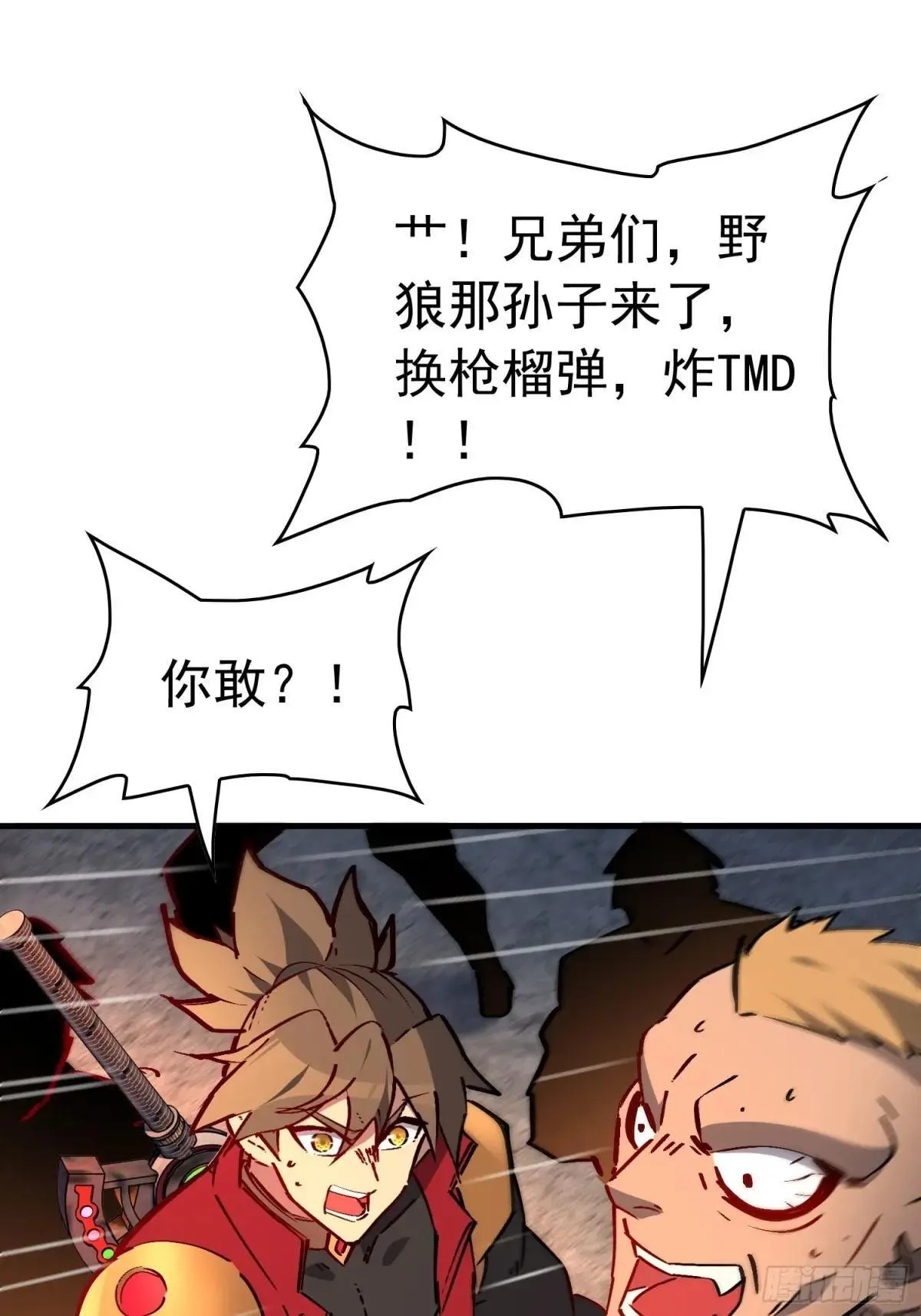 第275话 阿吉的刺青16