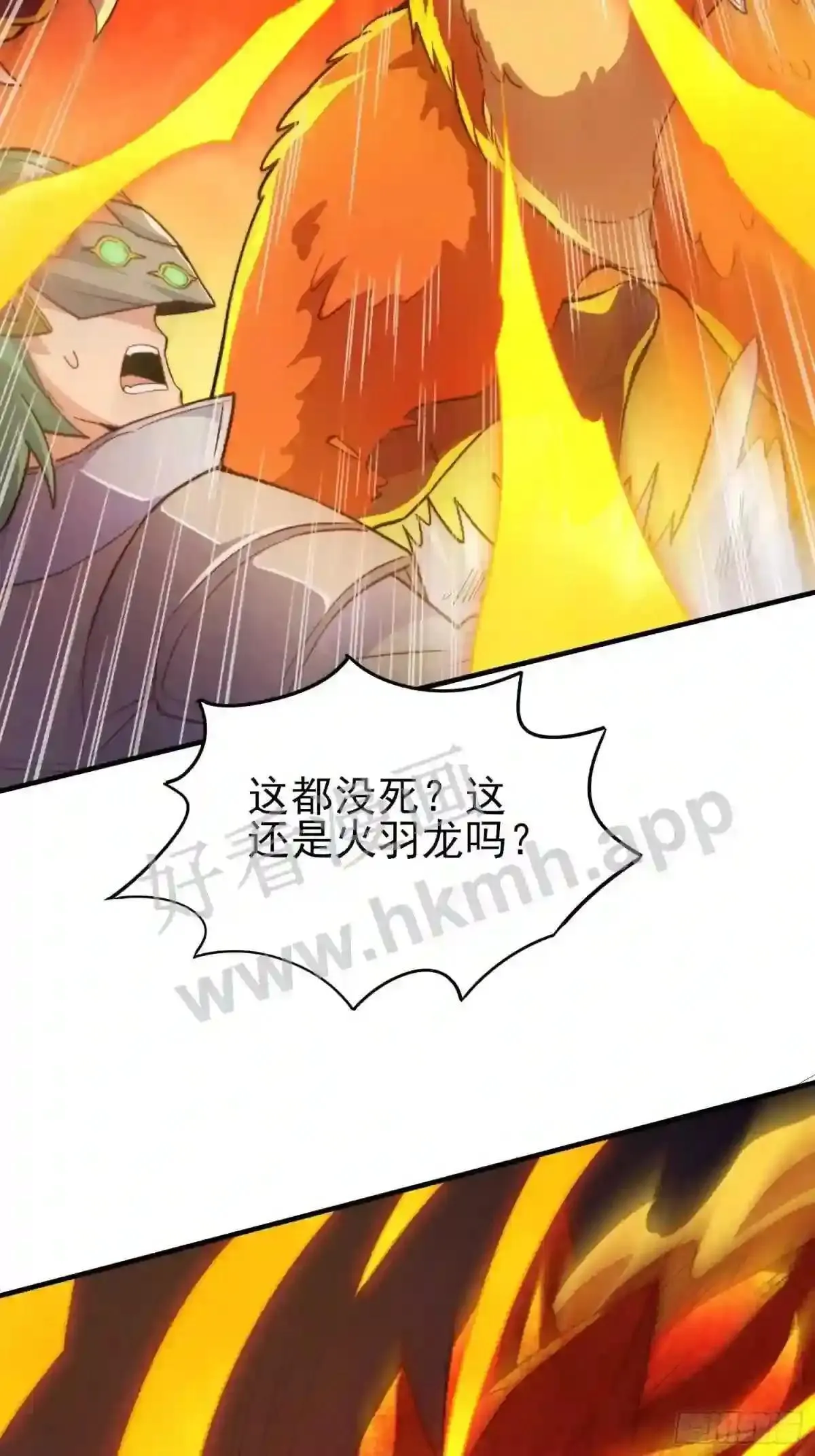 第141话 枪械流韩星13