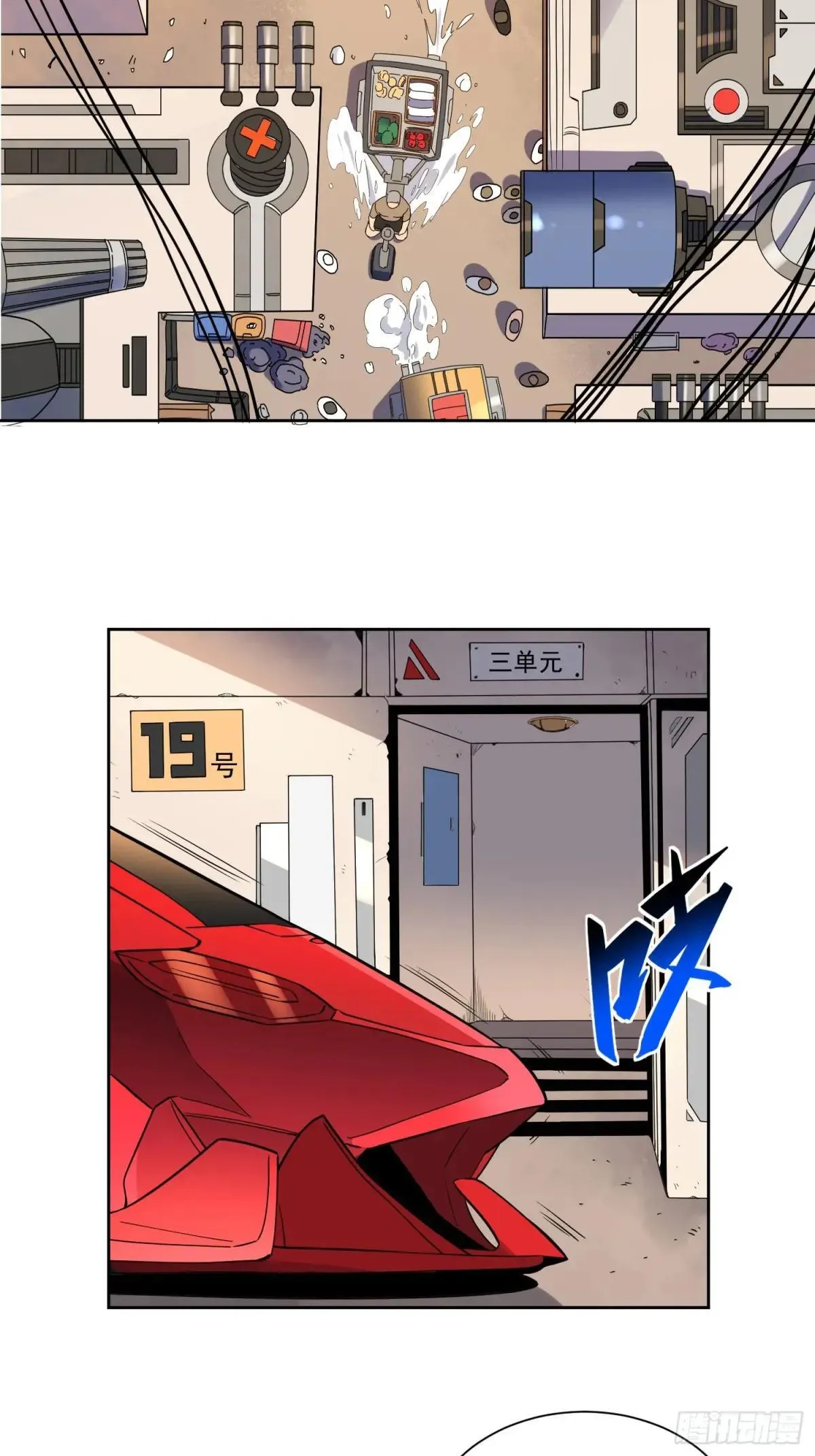 第212话 富婆送钱15