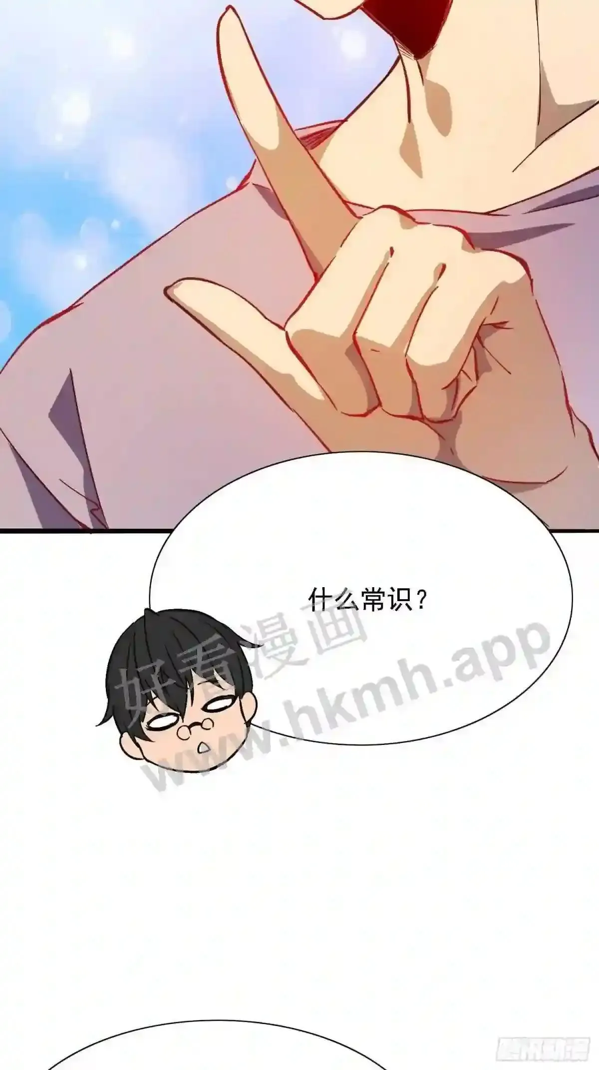 第92话 四大金刚51