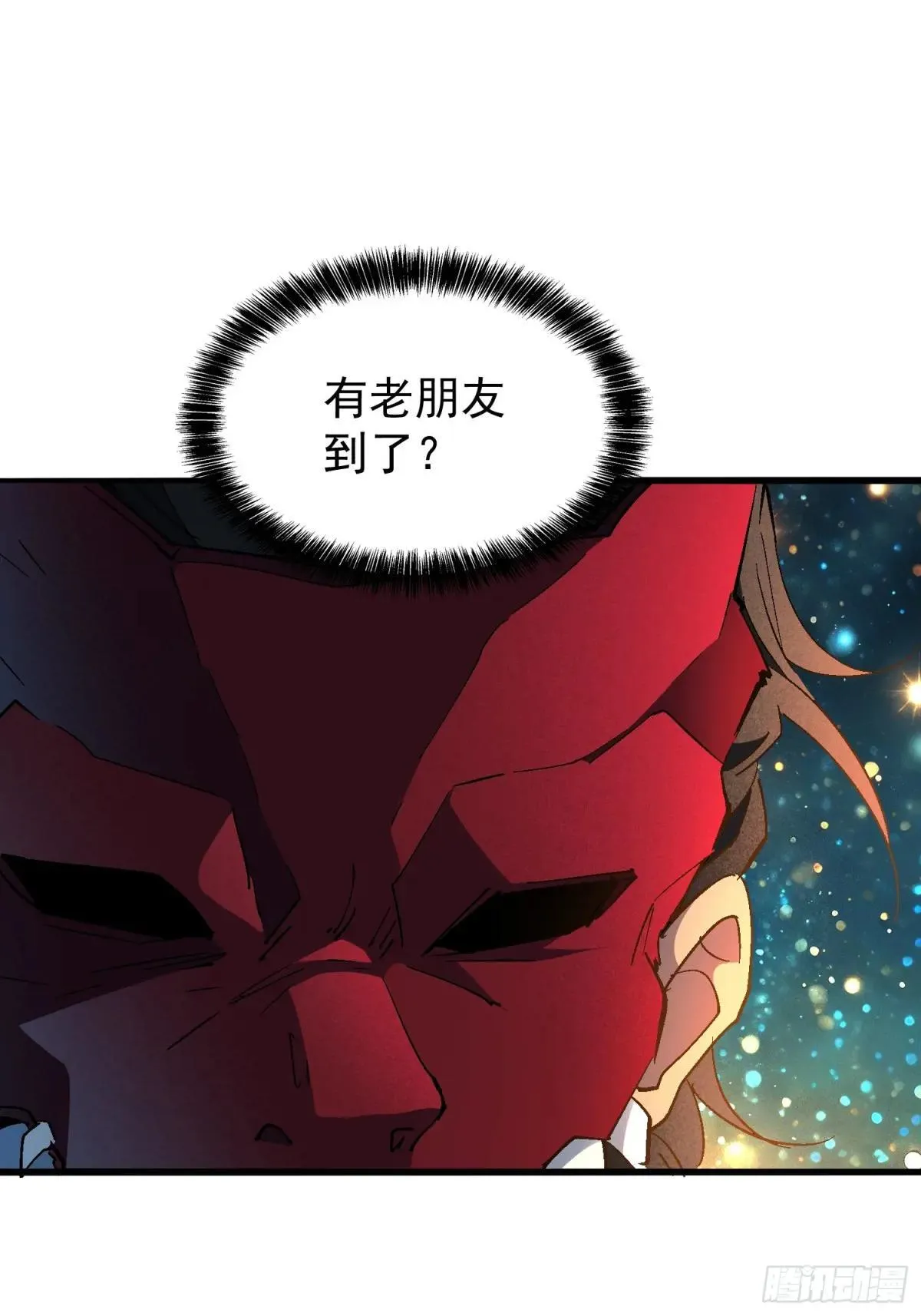 第298话 来送钱的狗大户7