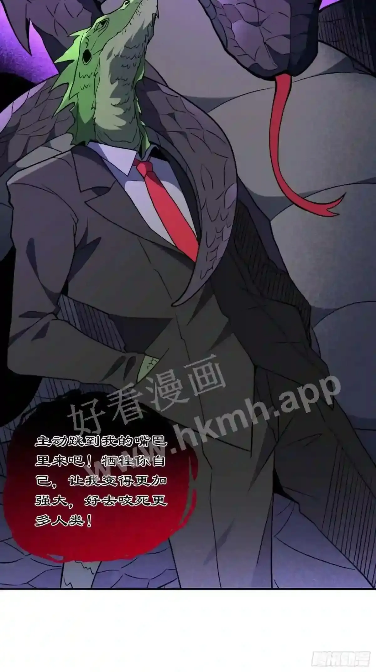 第164话 我和她永远不是同类12