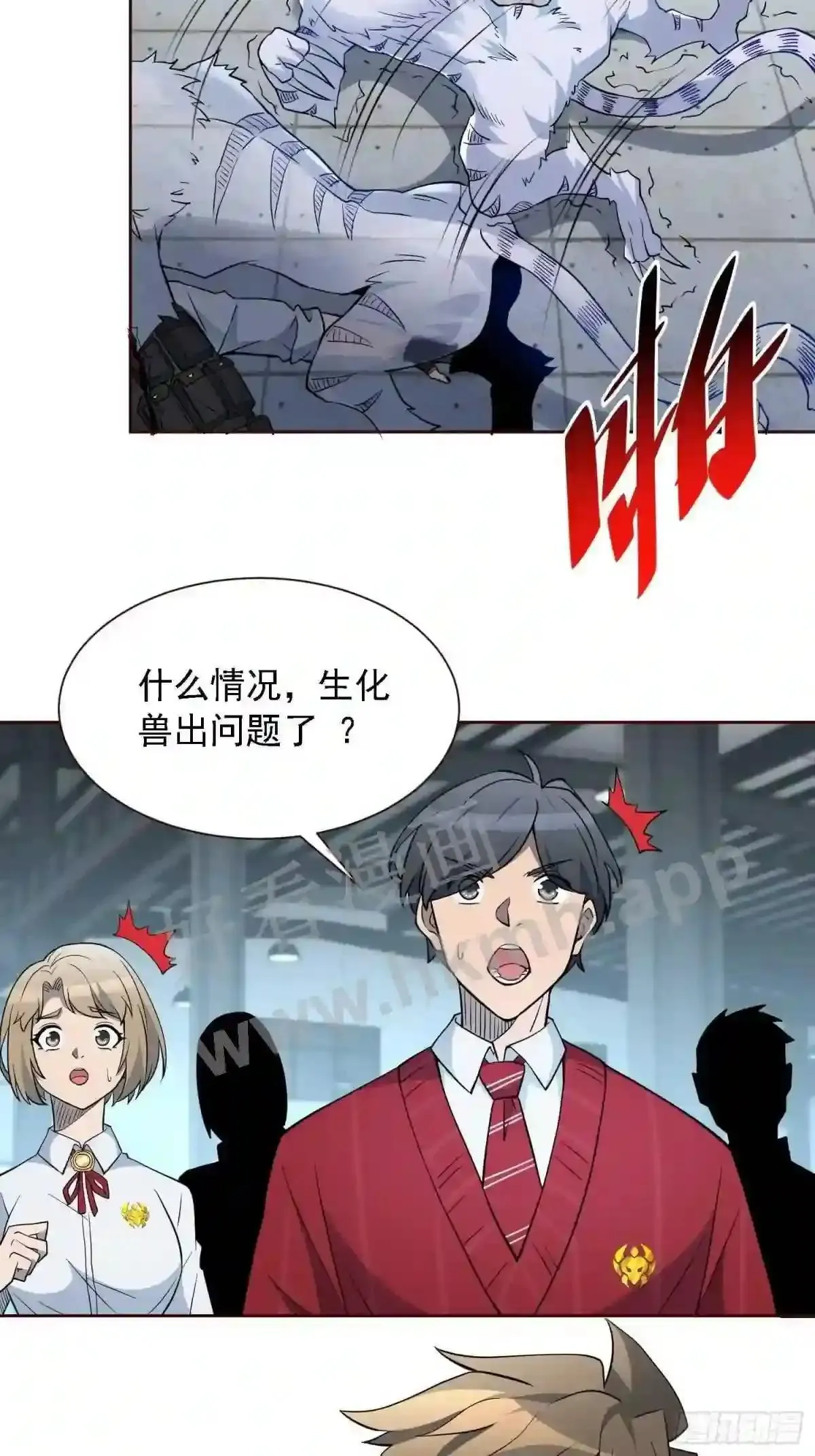 第108话 不如一起上吧11