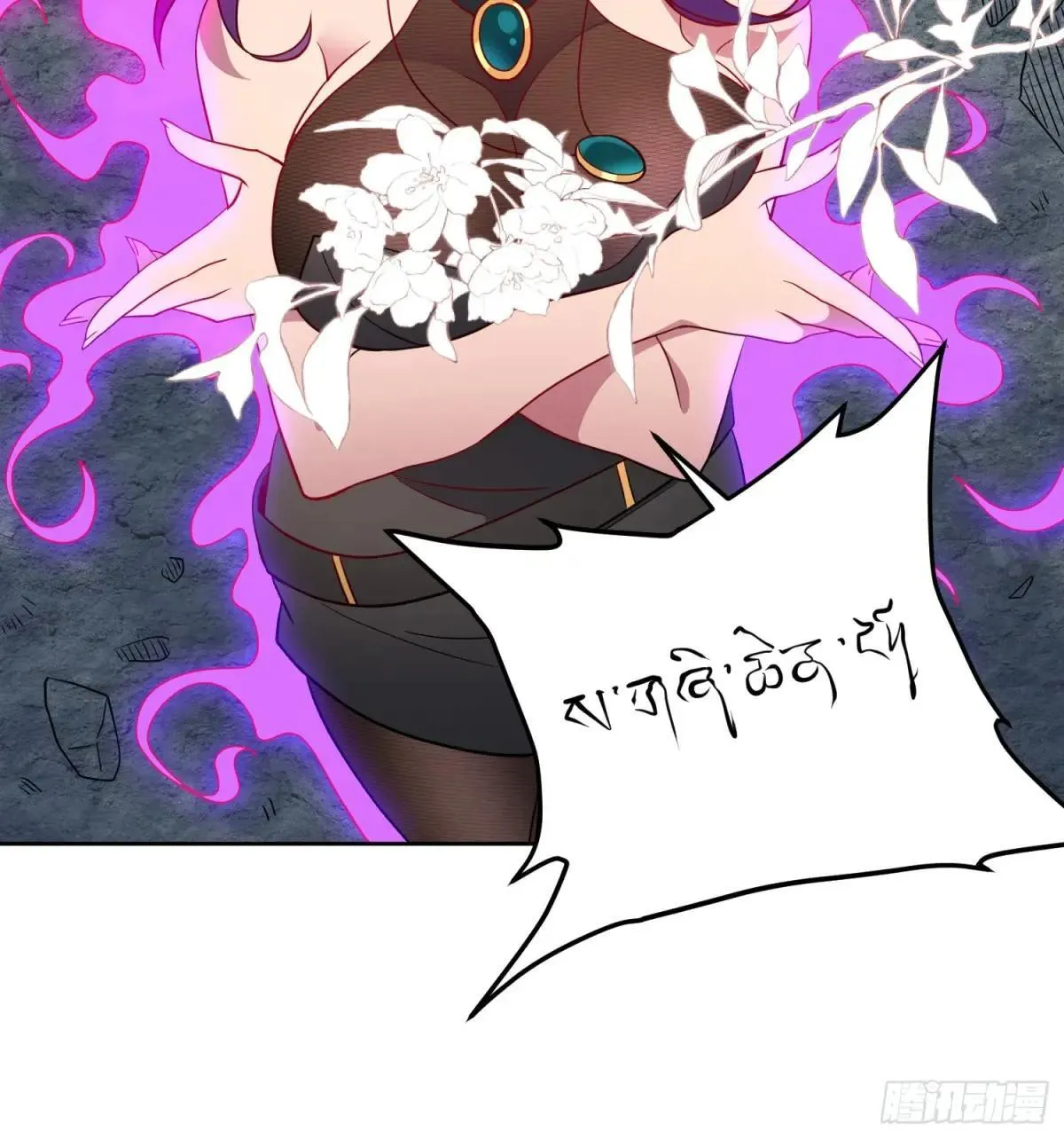 第200话 巨化沙虫36