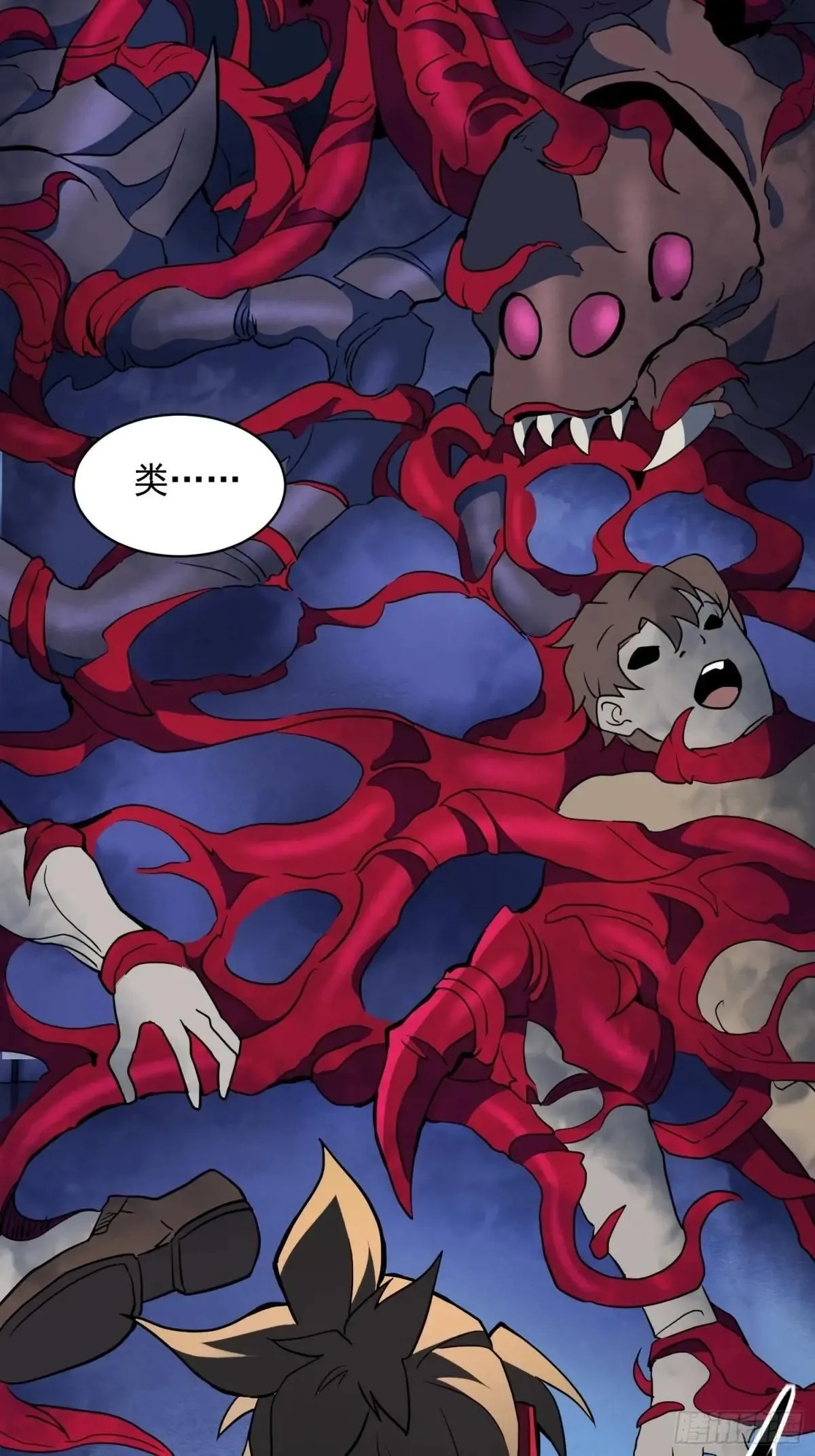 第227话 找到菌核12