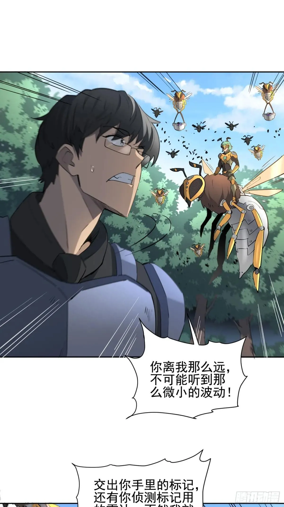 第300话 落叶之下39