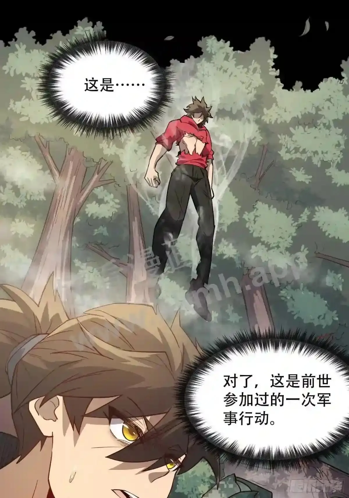 第125话 末日残魂34