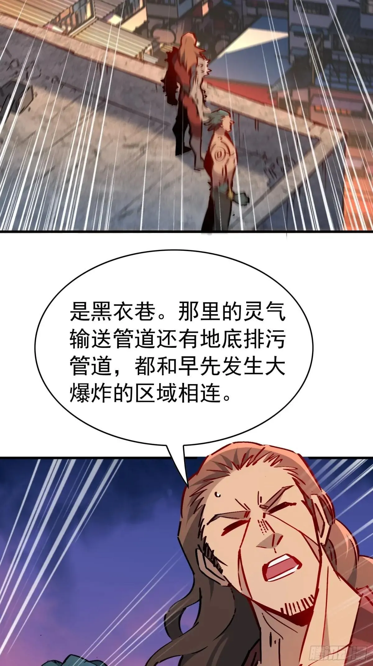 第271话 野狼50