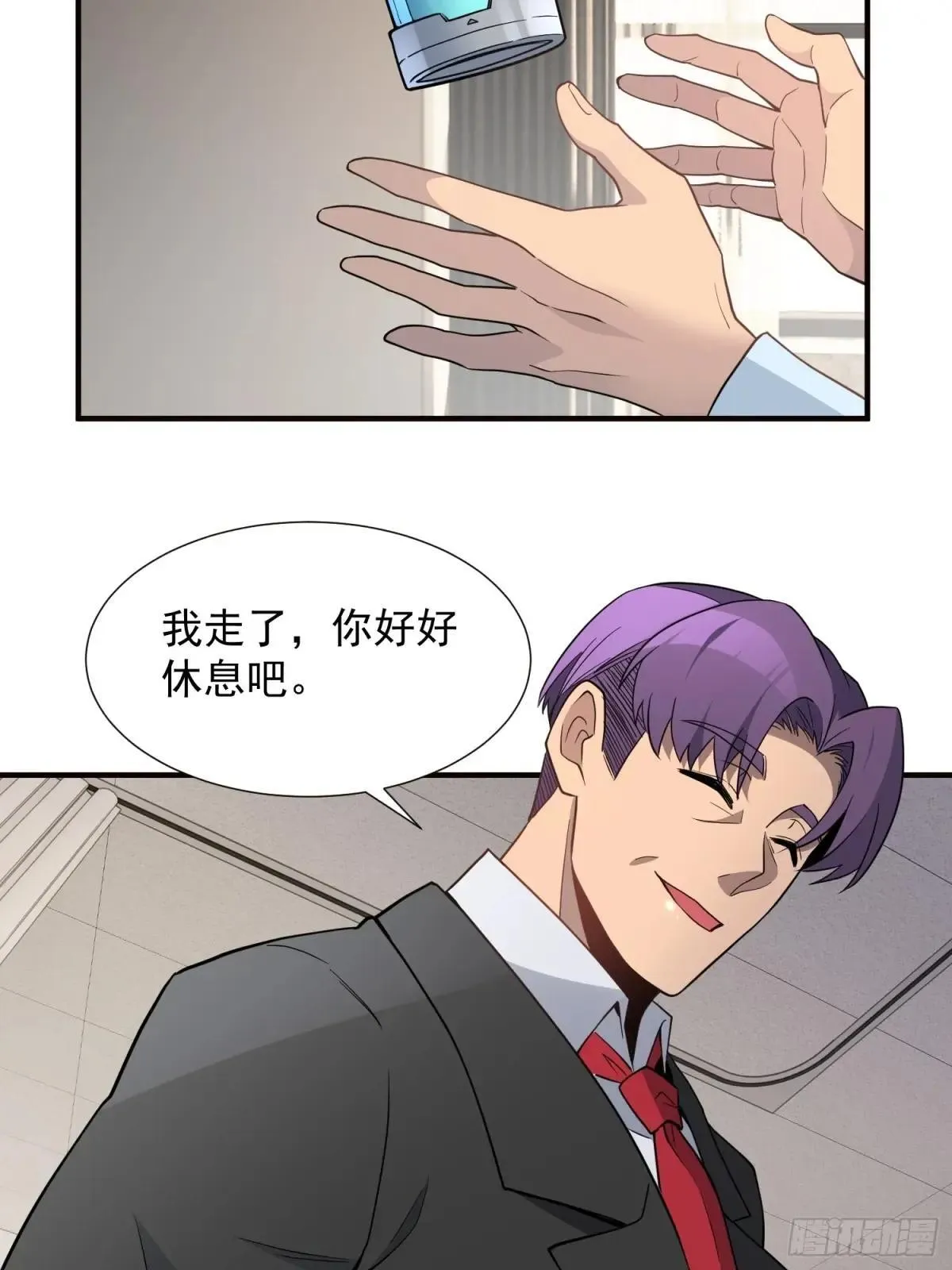 第237话 大佬求见32