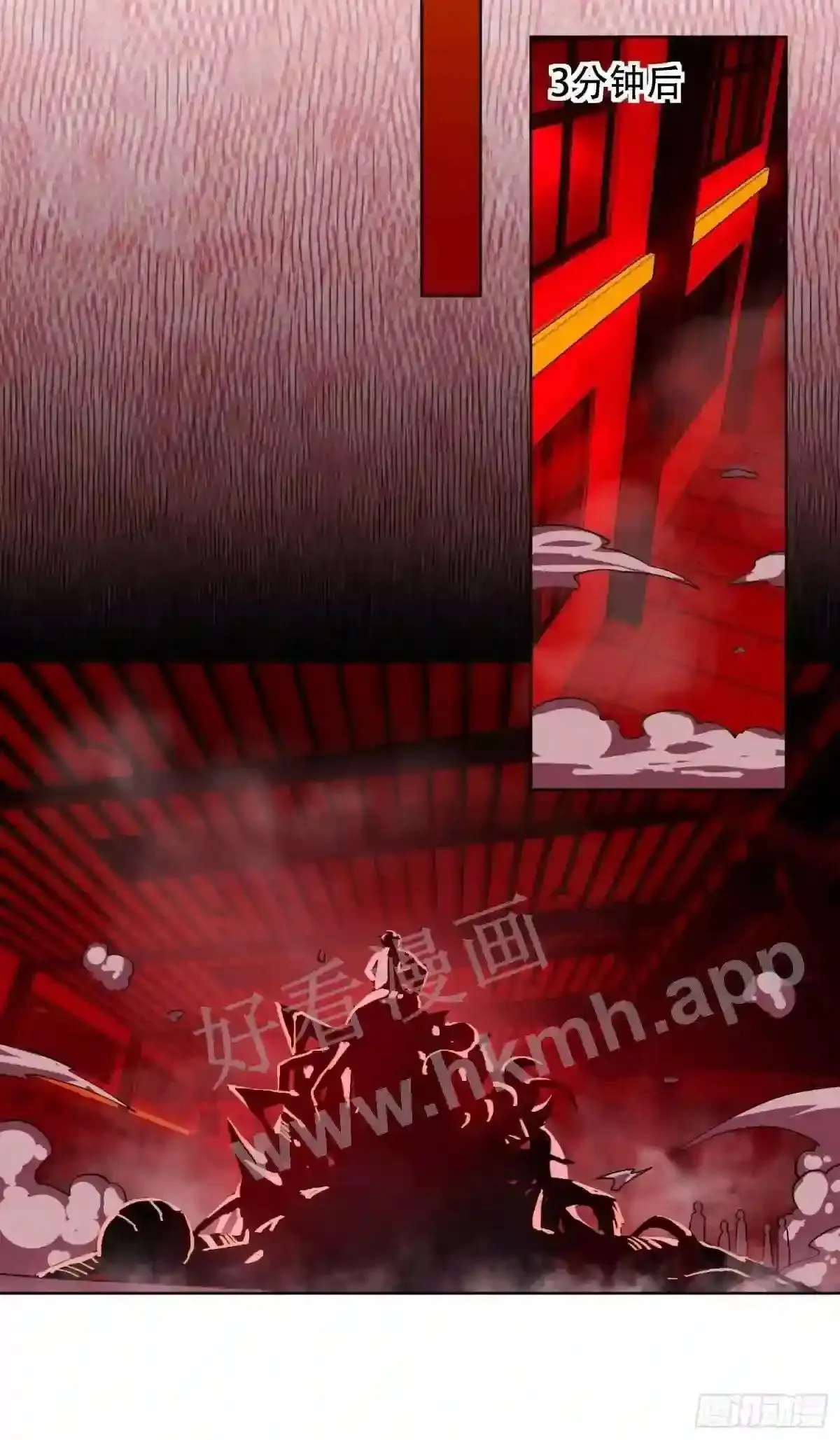 第109话 该我上场表演了!28