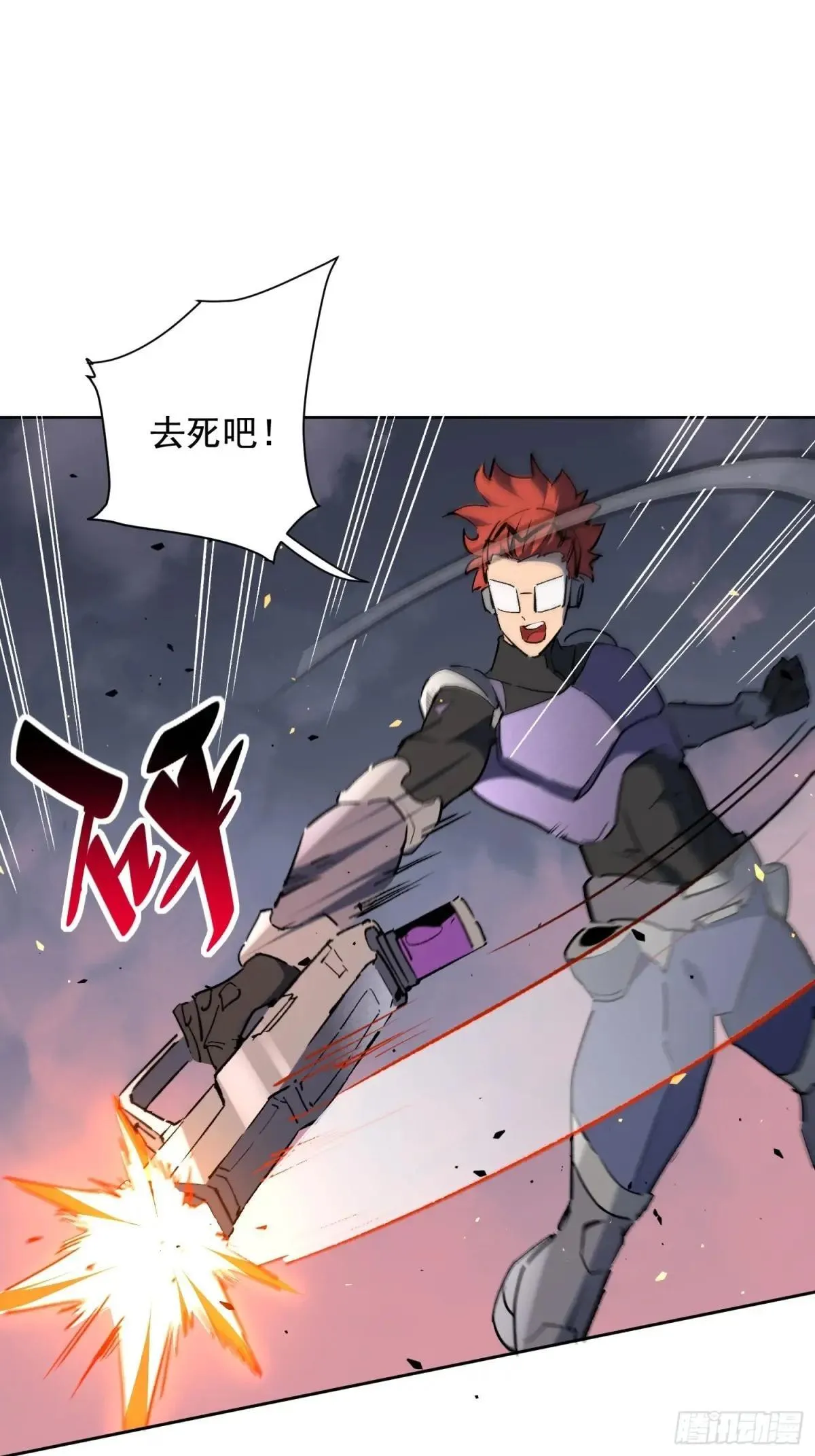 第310话 背叛者，死！2