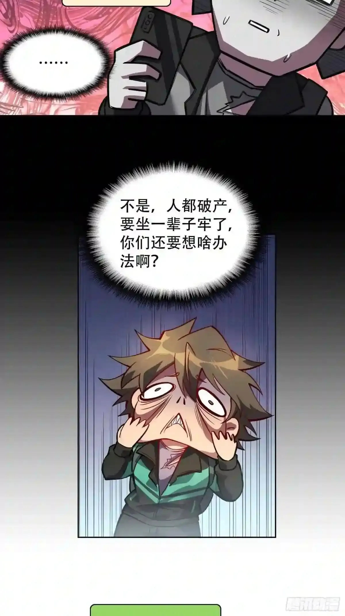 第44话 燕氏出手求原谅20