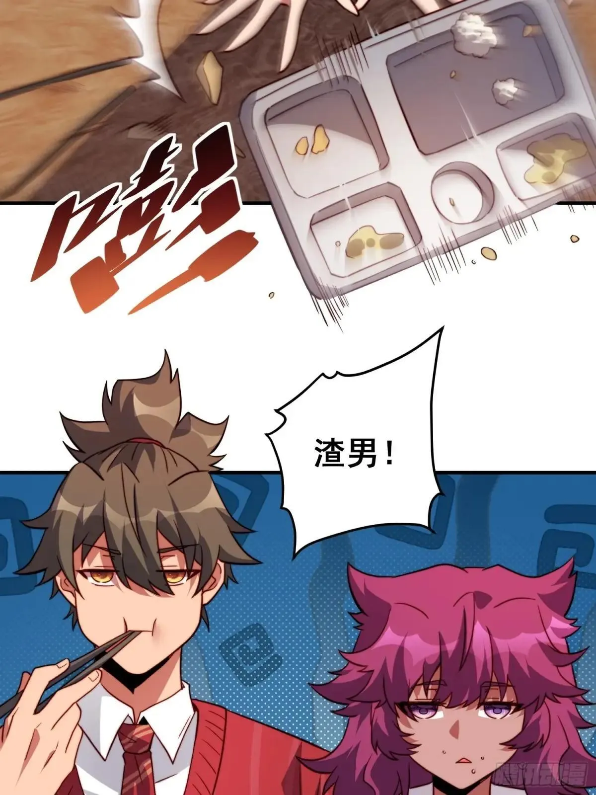 第197话 佳人有约7