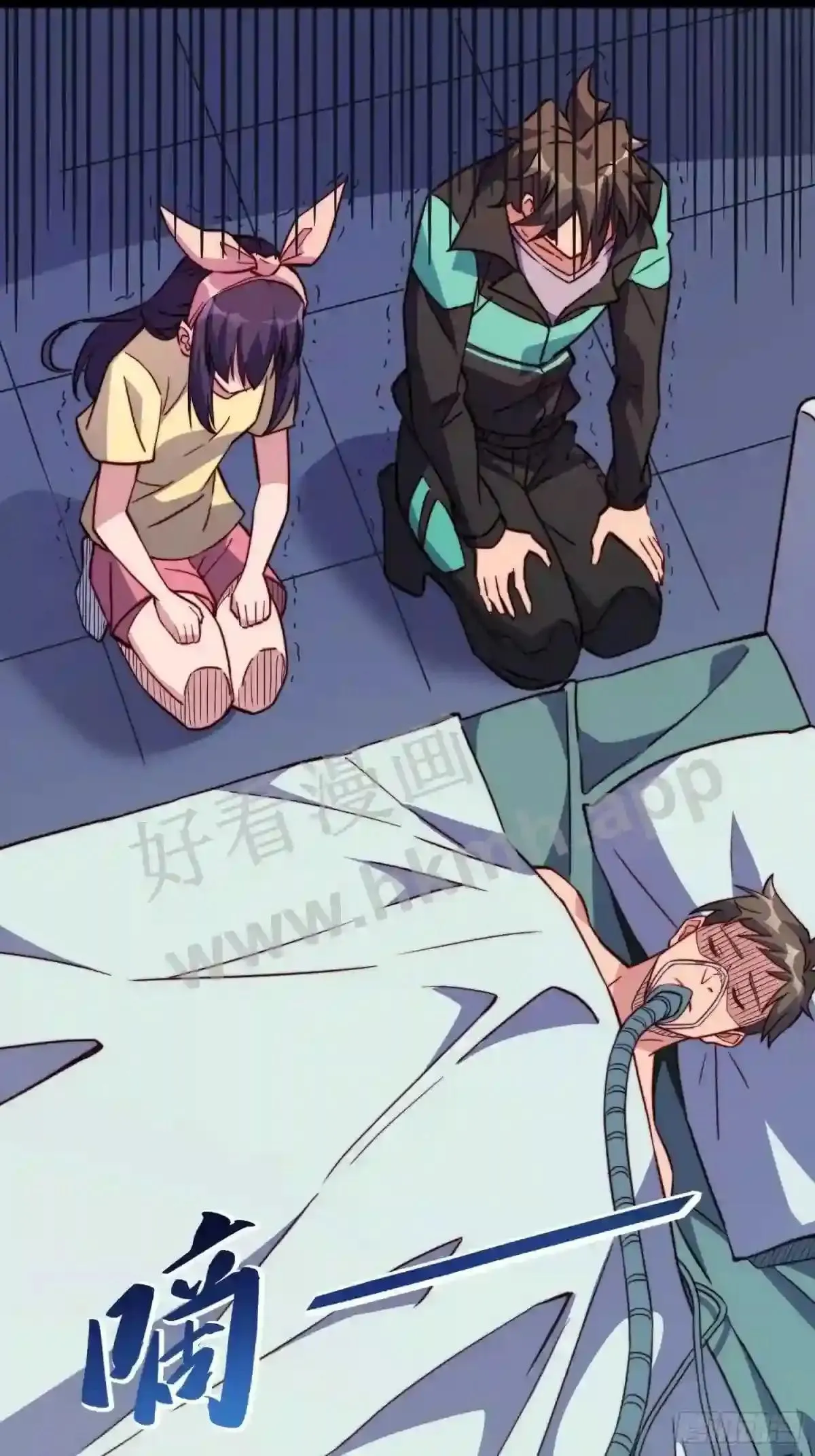 第165话 孟超忆末日梦魇13
