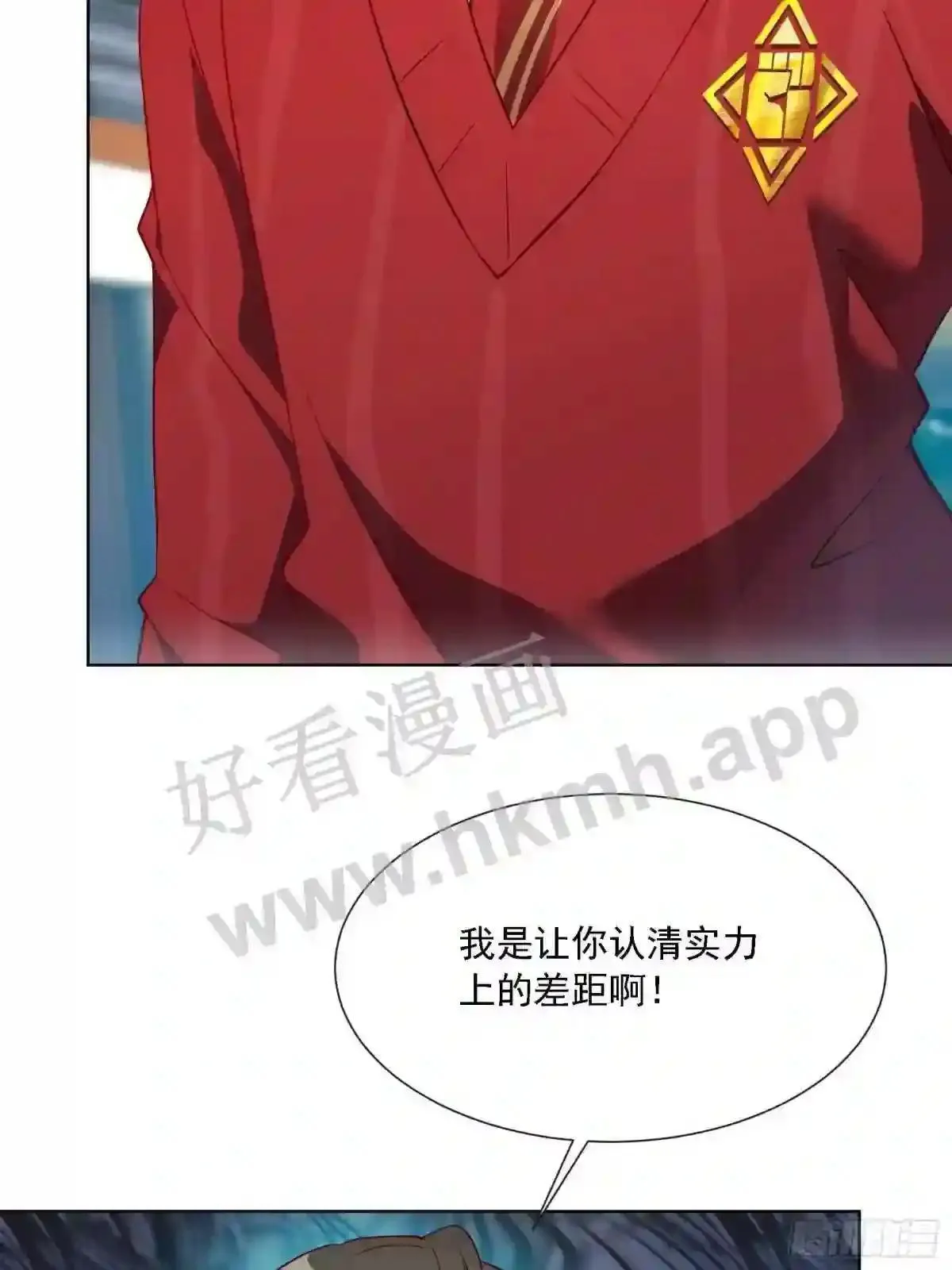 第103话 一串九41
