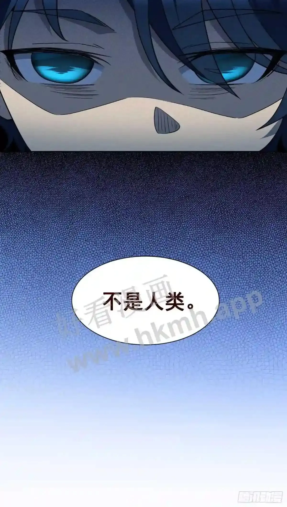 第165话 孟超忆末日梦魇8
