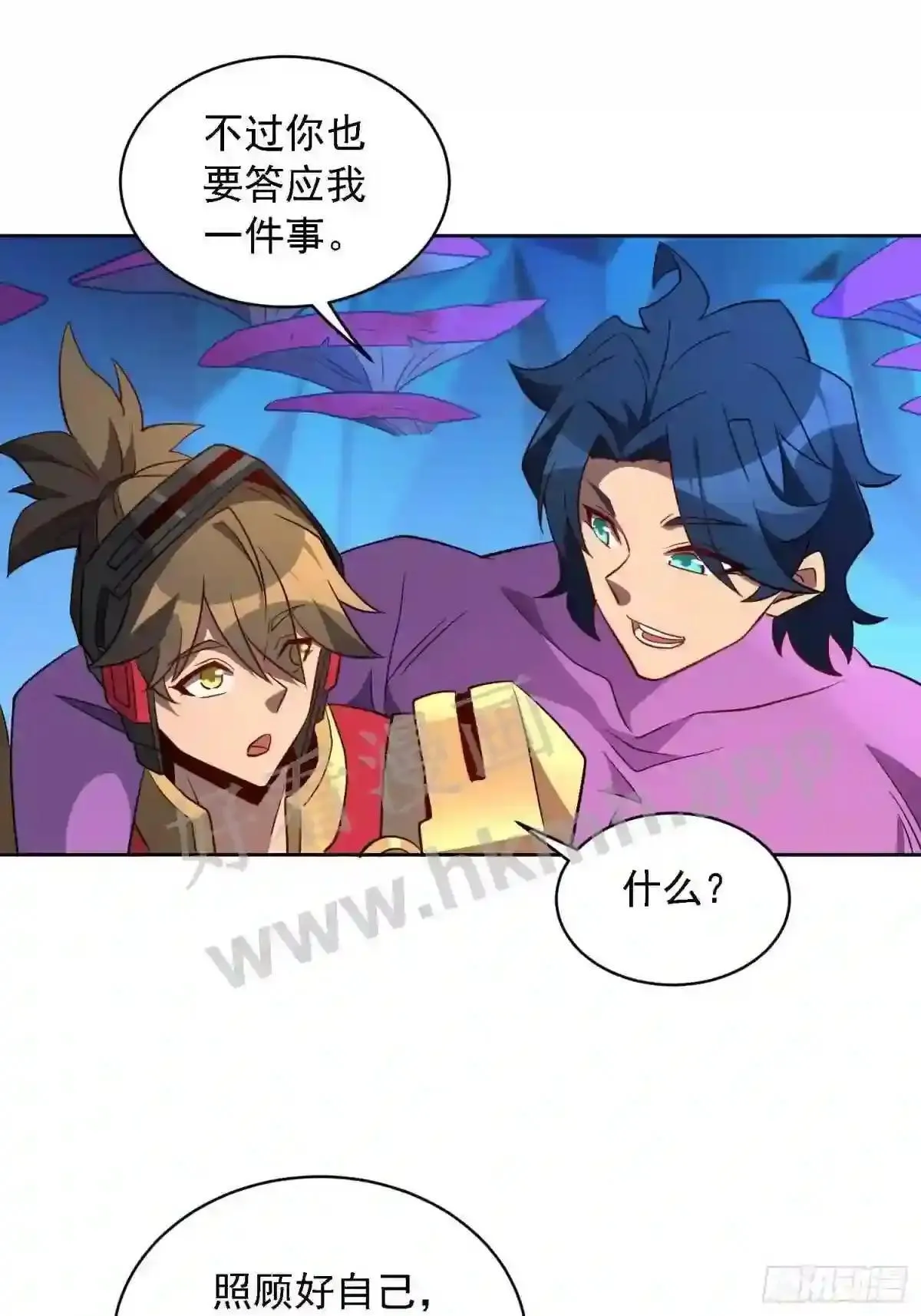 第166话 虎爷?!14