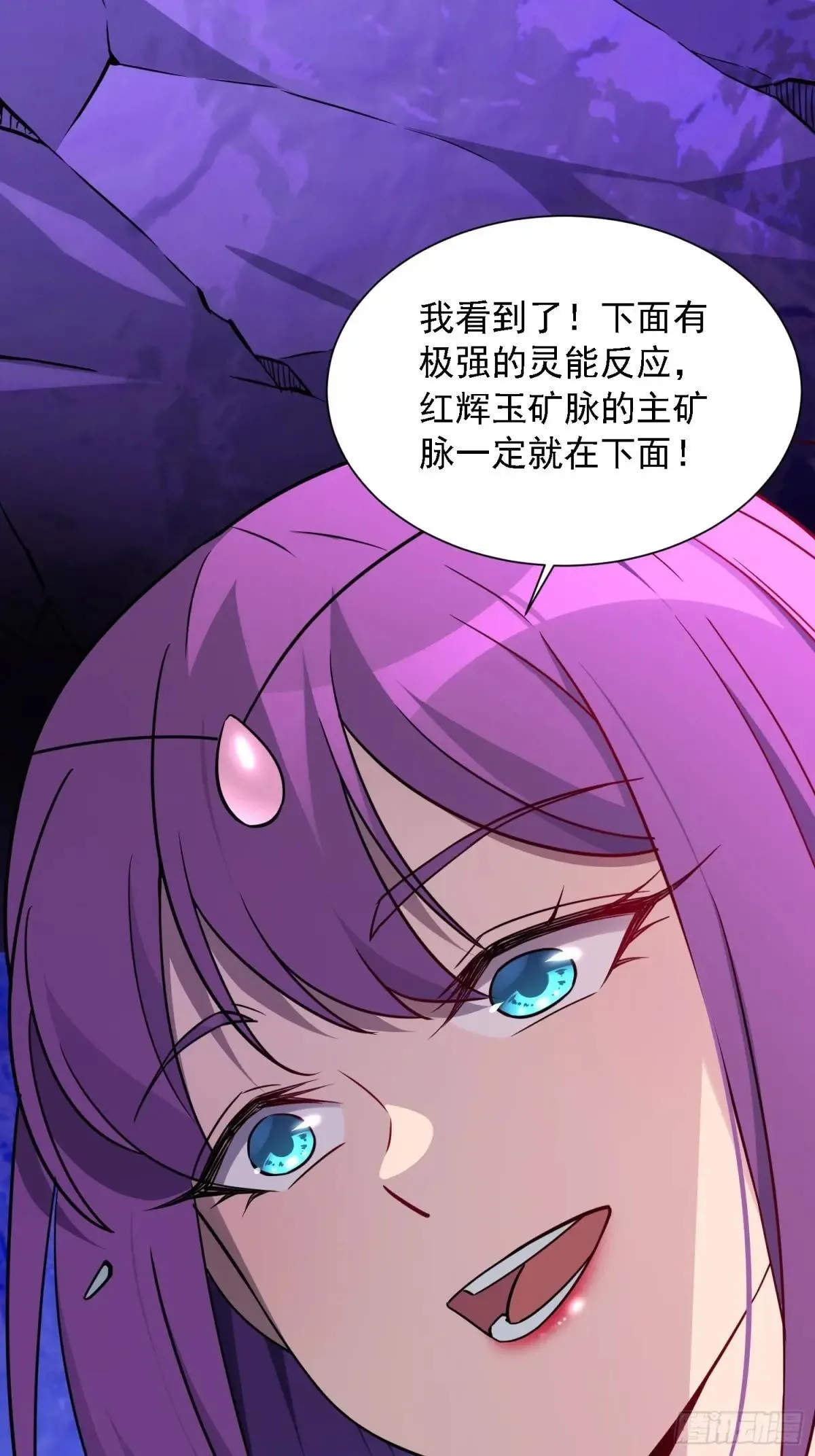 第169话 叛徒45