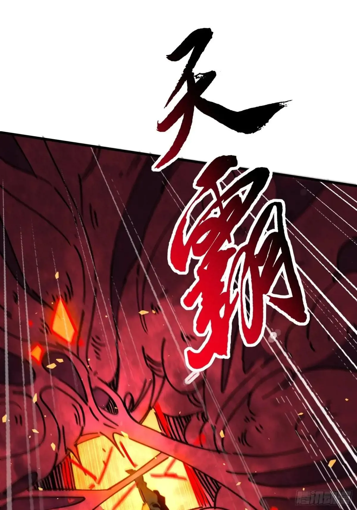 第313话 最后的贡献45