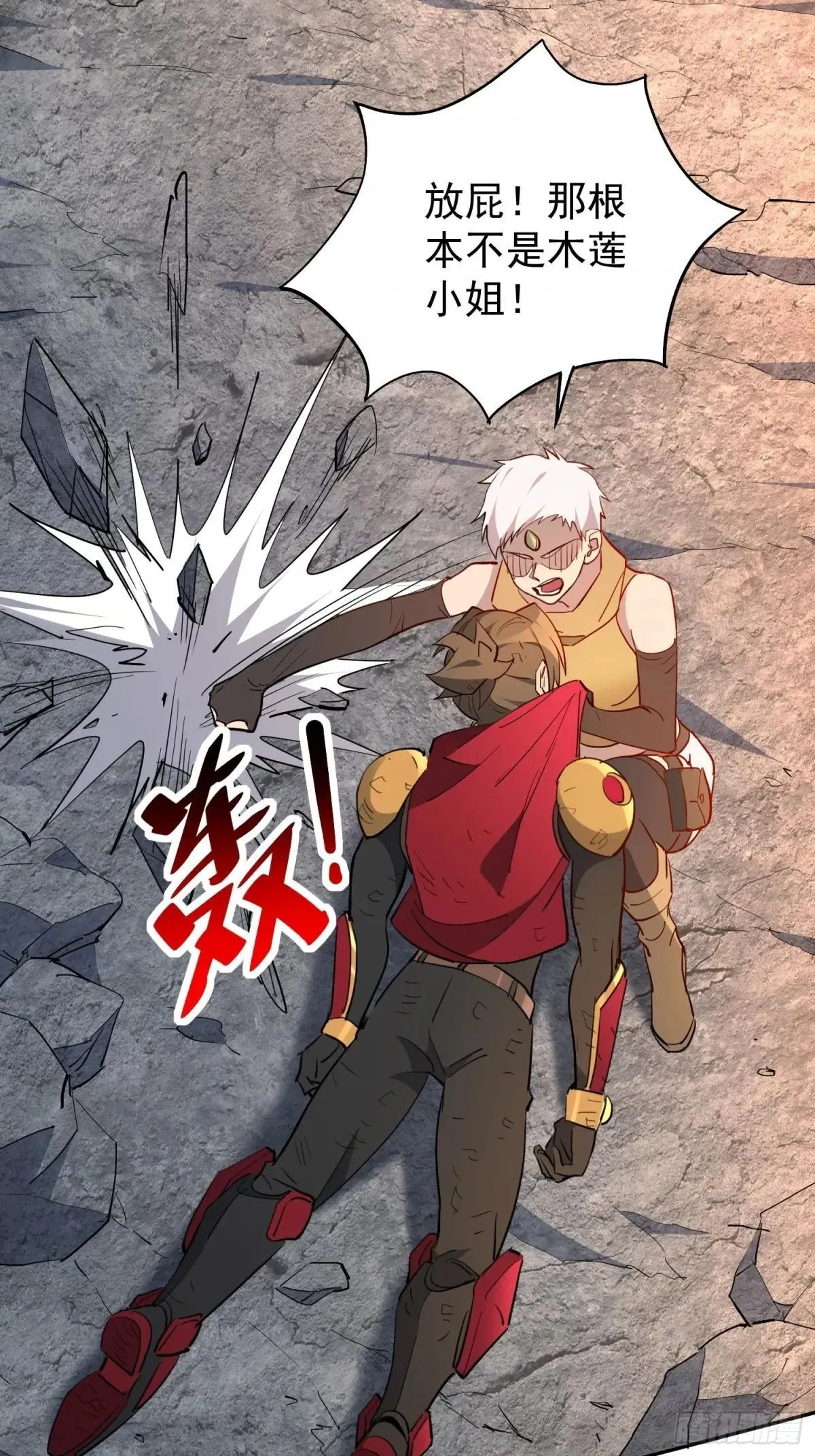 第272话 奸细57