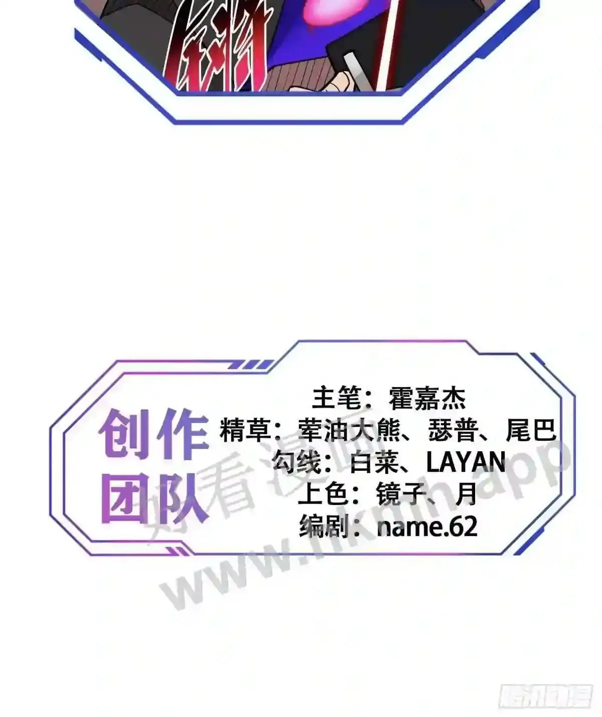 第156话 发现矿洞37
